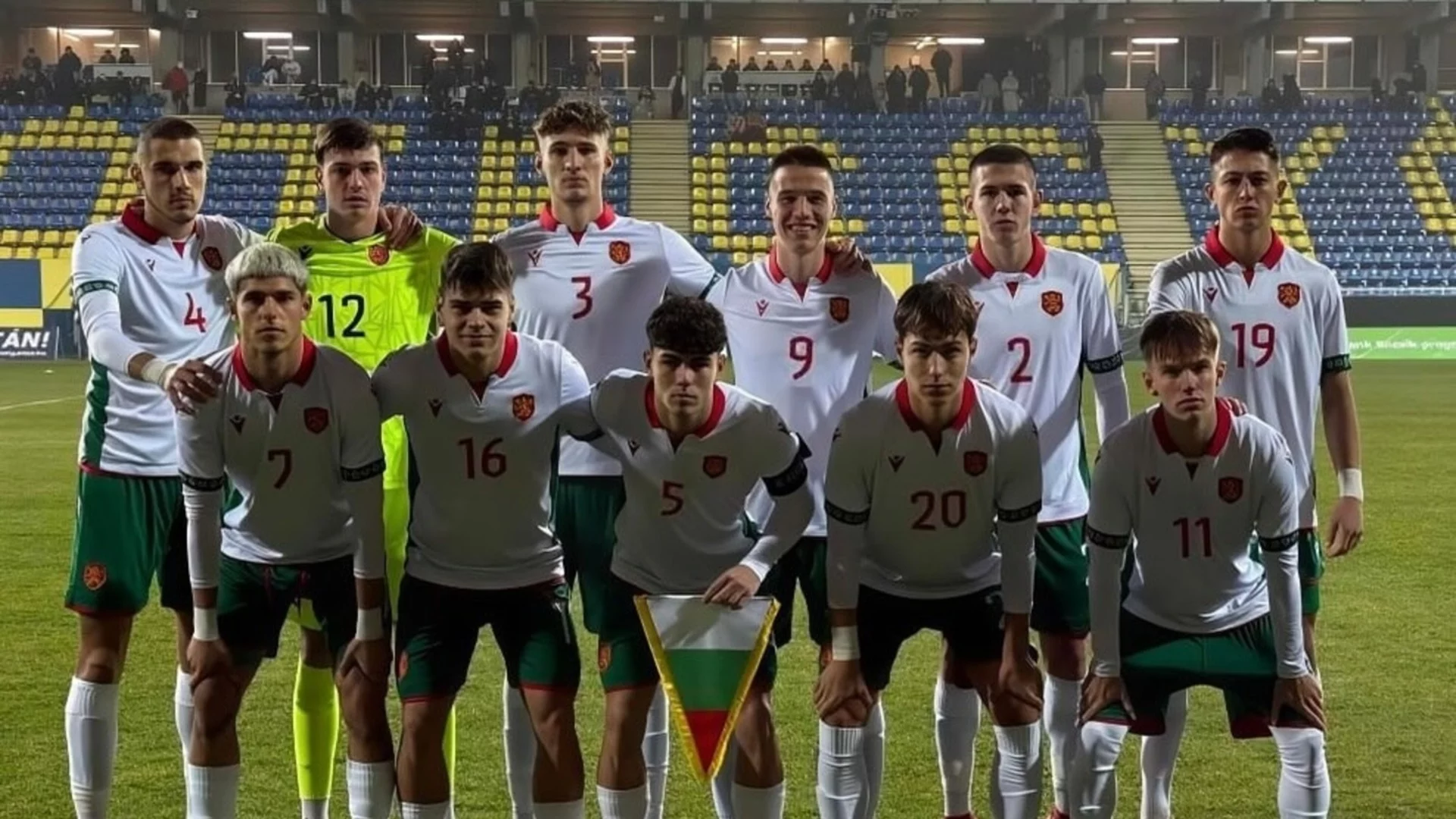 Националният отбор на България до 19 години стартира с тежка загуба от Англия квалификациите за Евро'27