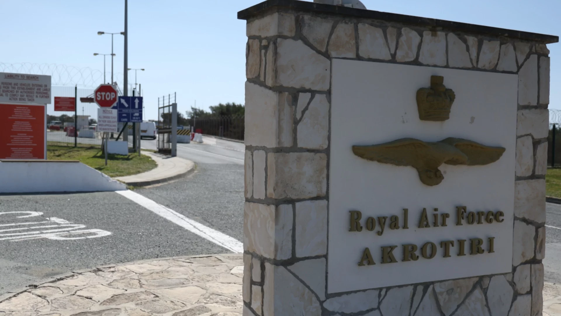 След иранските атаки: Какво е бъдещето на британските военни бази в Кипър