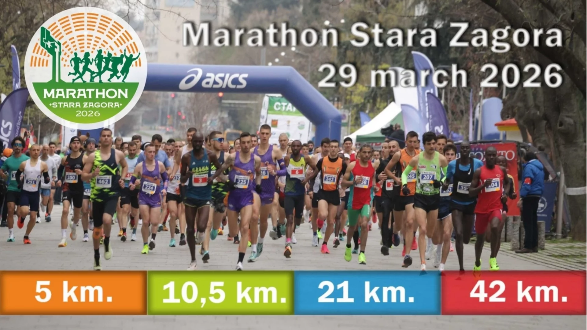 Стара Загора посреща Маратон 2026 под мотото "Бягането - начин на живот"