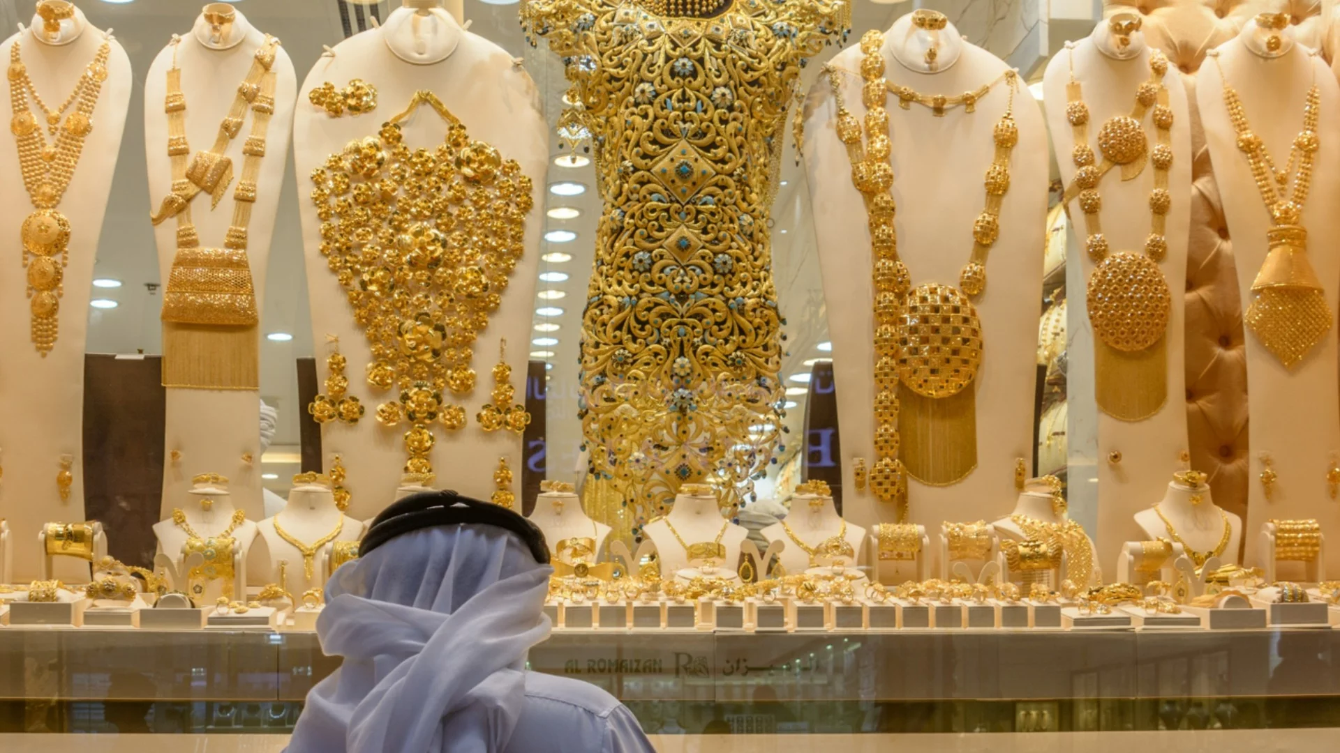 Треска за злато в наша съседка