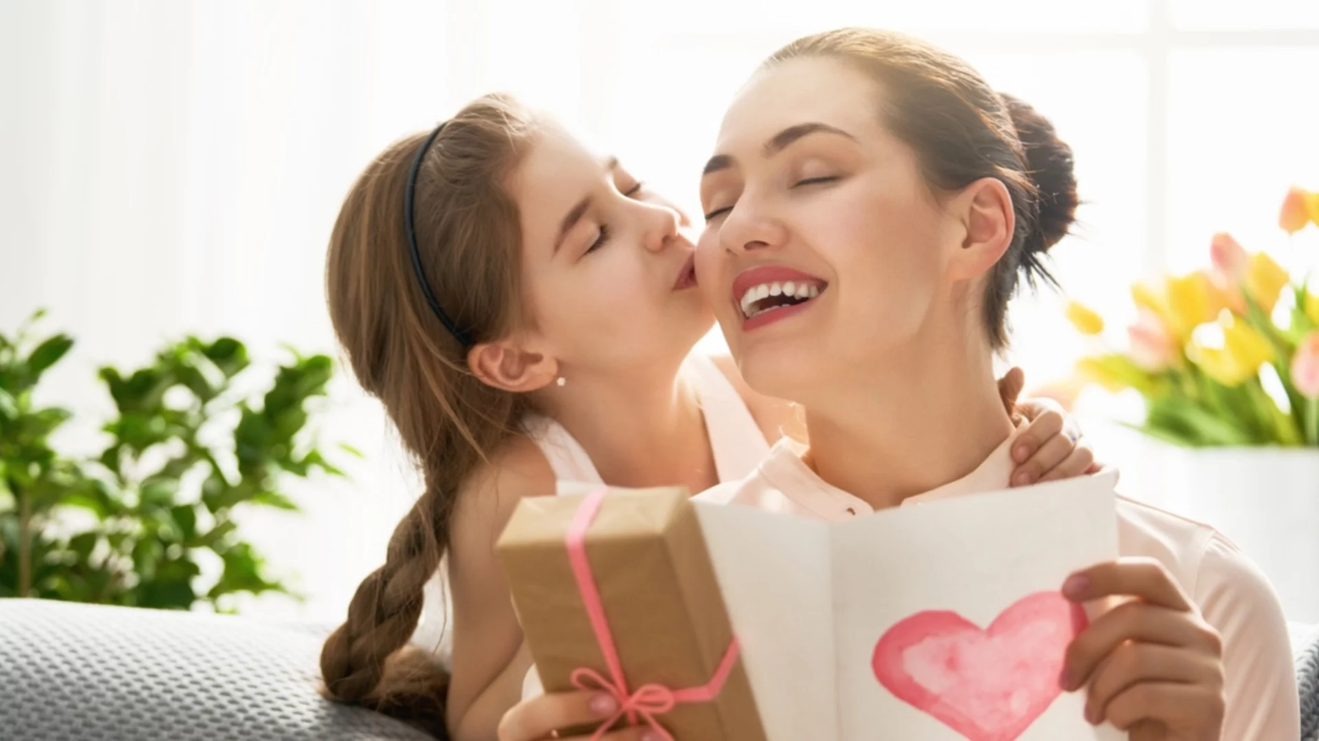 Имени дни през април 2026 г. 