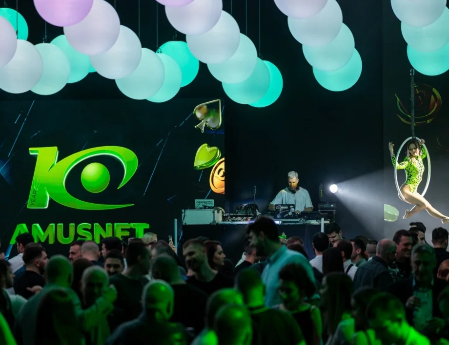 Amusnet отбеляза 10-годишнината си с легендата Любо Ганев и вдъхновяващо парти 