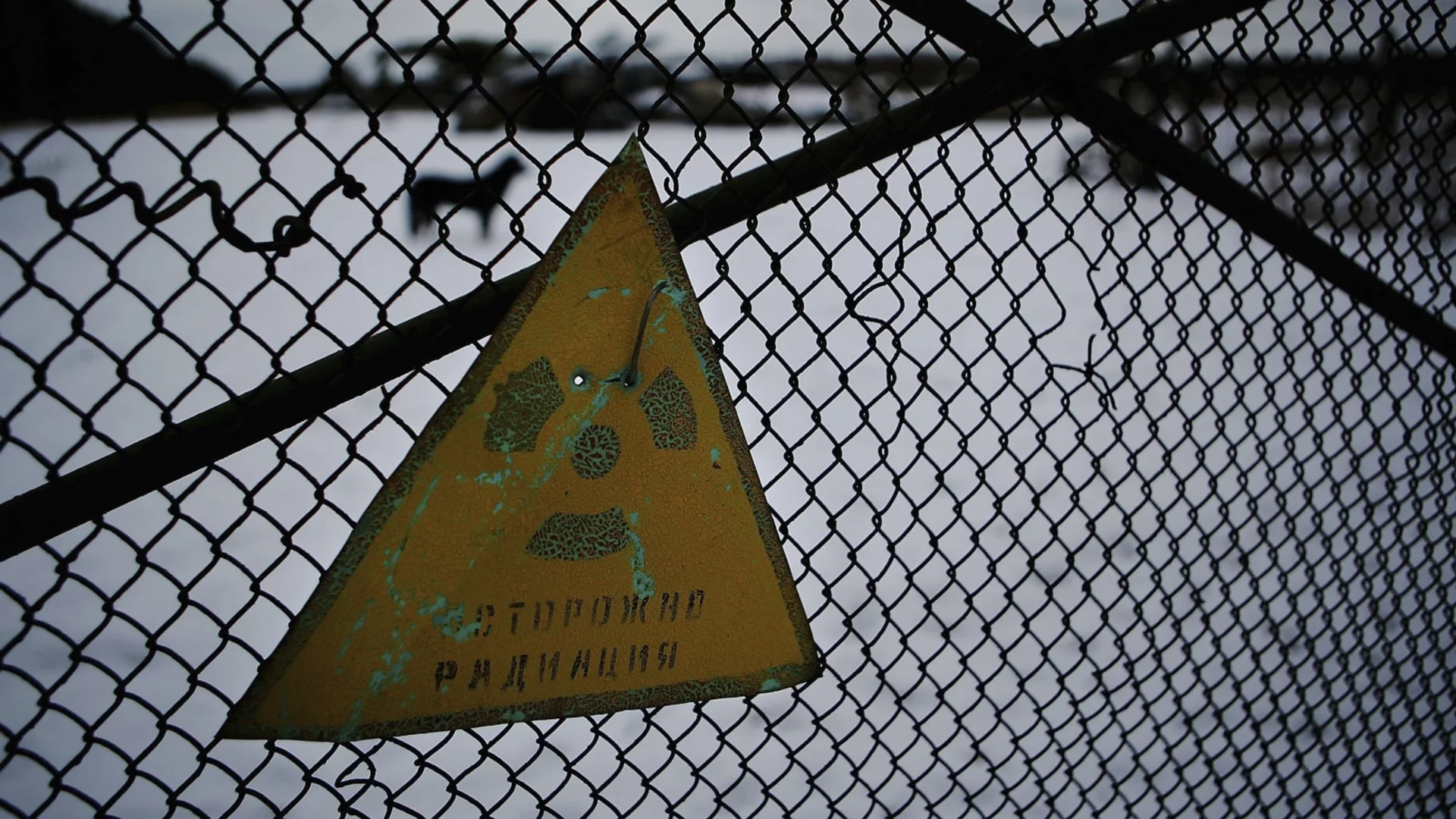 Слабо място в АЕЦ "Чернобил" заплашва с глобална ядрена катастрофа