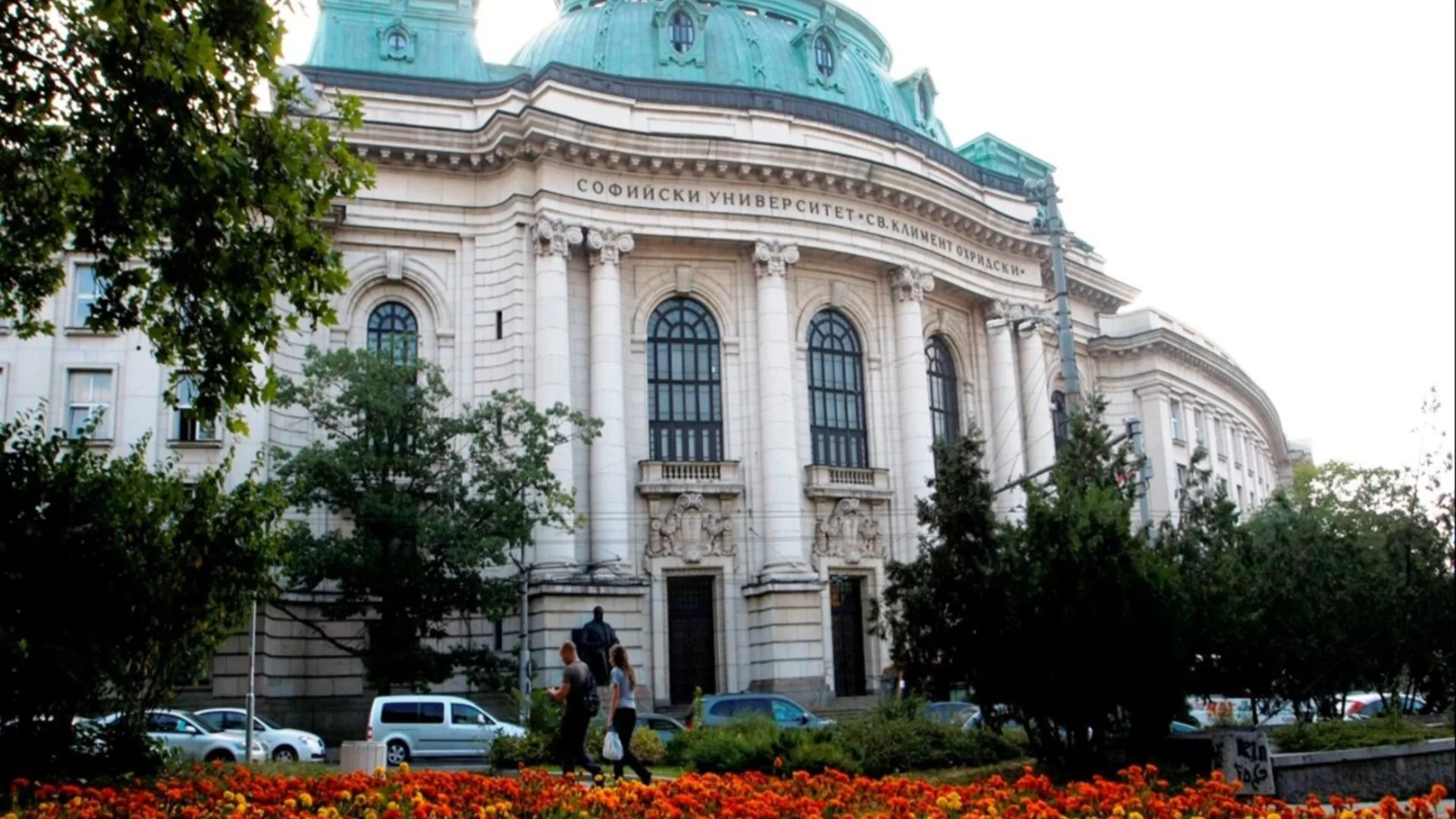 Къде е най-скъпо да си студент у нас? Новите университетски такси