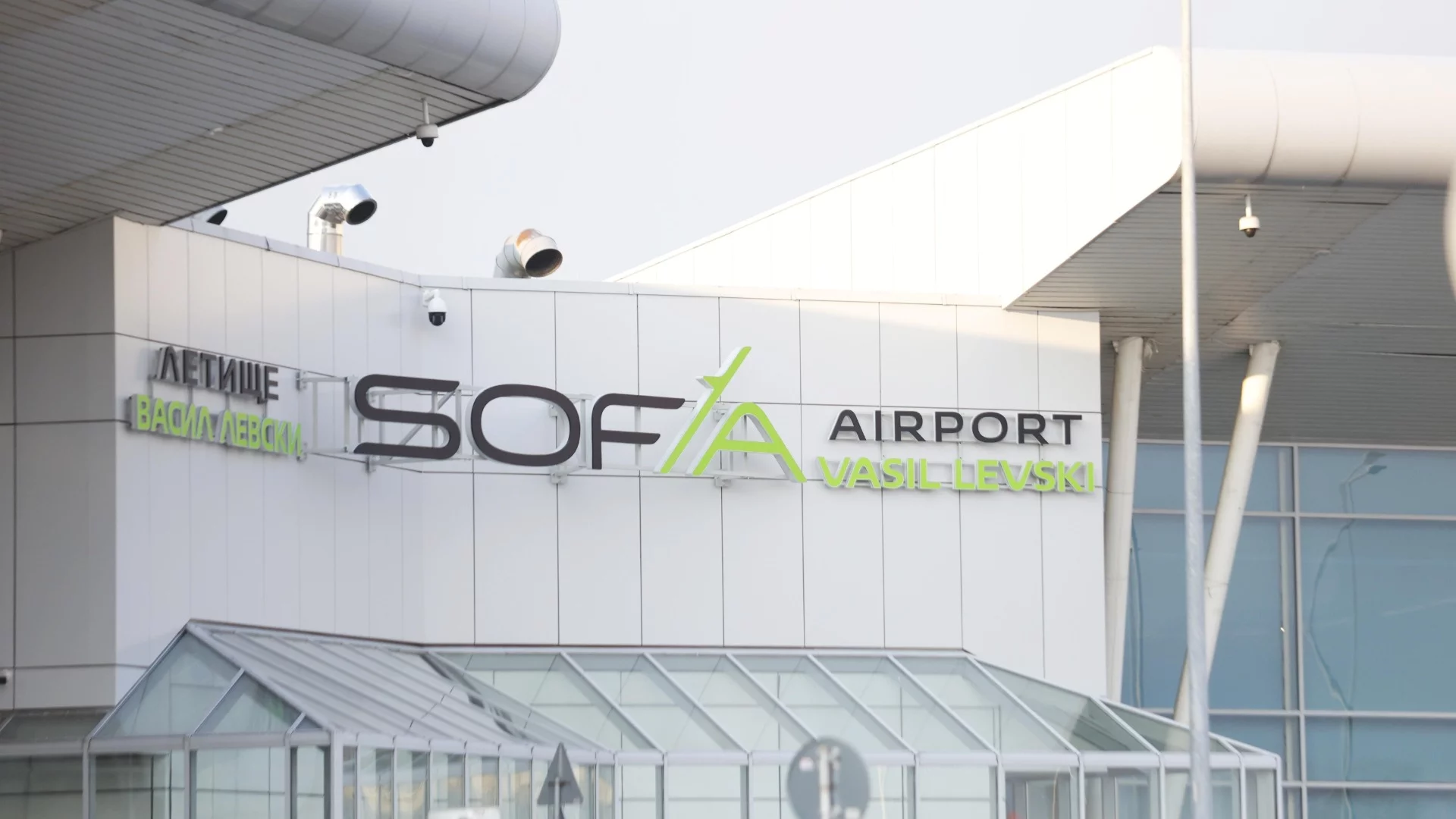 Пътниците на летище "Васил Левски" могат да летят до 94 дестинации