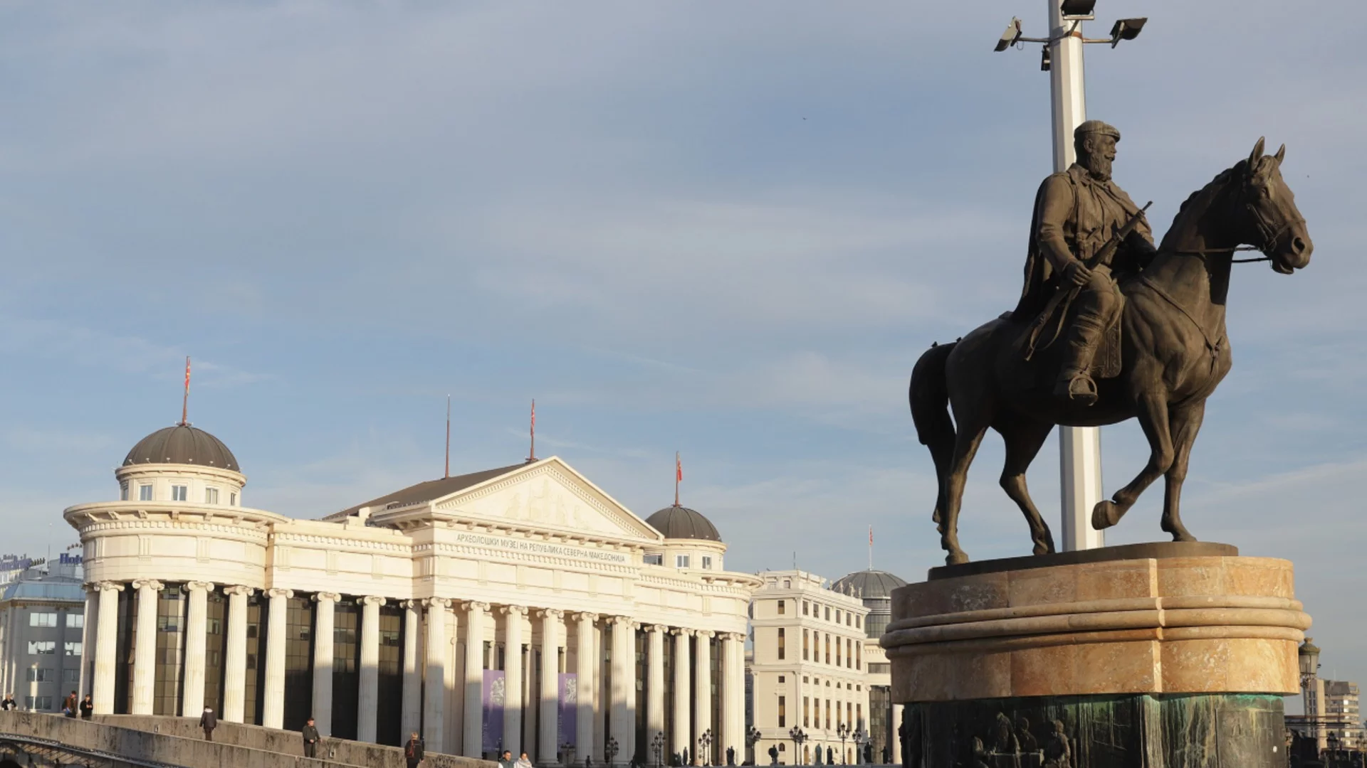 Македонците са българи: Гръцко генетично изследване го доказва