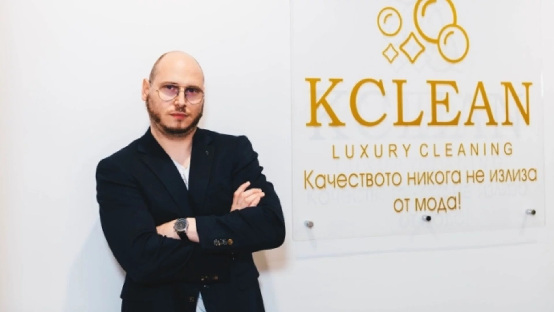 Нов стандарт в почистването: KClean Lux