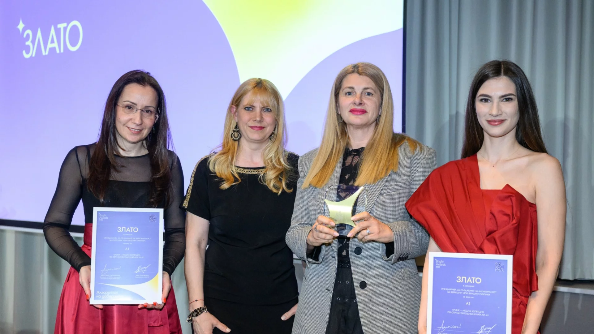 Три отличия на BAPRA Bright Awards 2026 за „Училище за отговорни инфлуенсъри“ и модна колекция UPLINK на A1