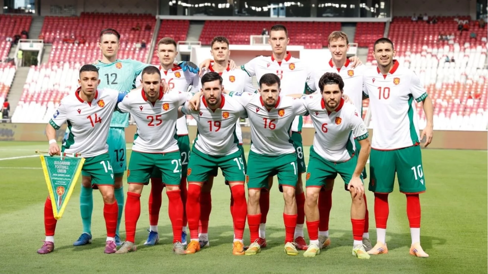 Стана ясен съперникът на България на финала на турнира FIFA Series