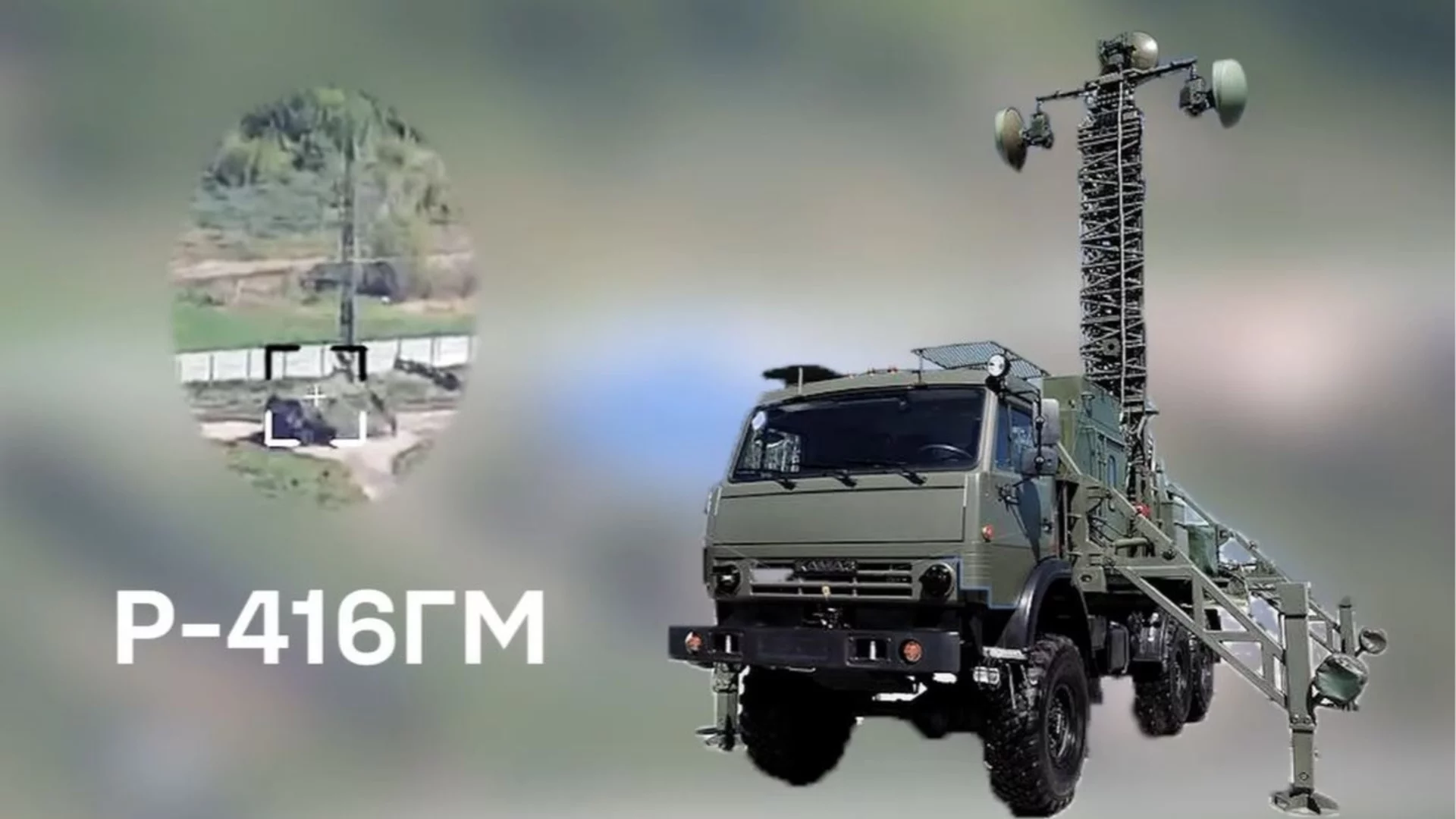 Украйна удари руски радарен комплекс в Крим и още цели в окупираните земи, пожарът в Уст-Луга се засилва (ВИДЕО)