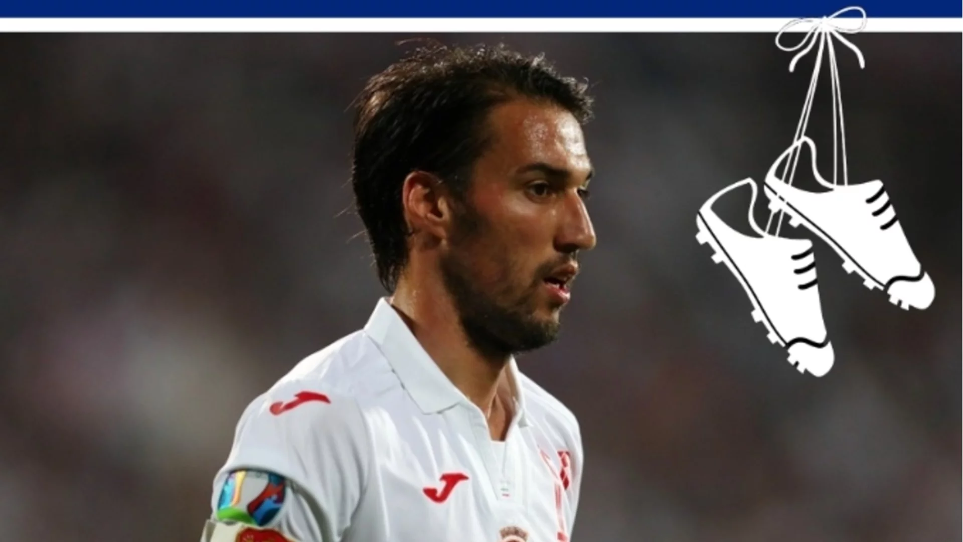 Последният български футболист от породата с характер