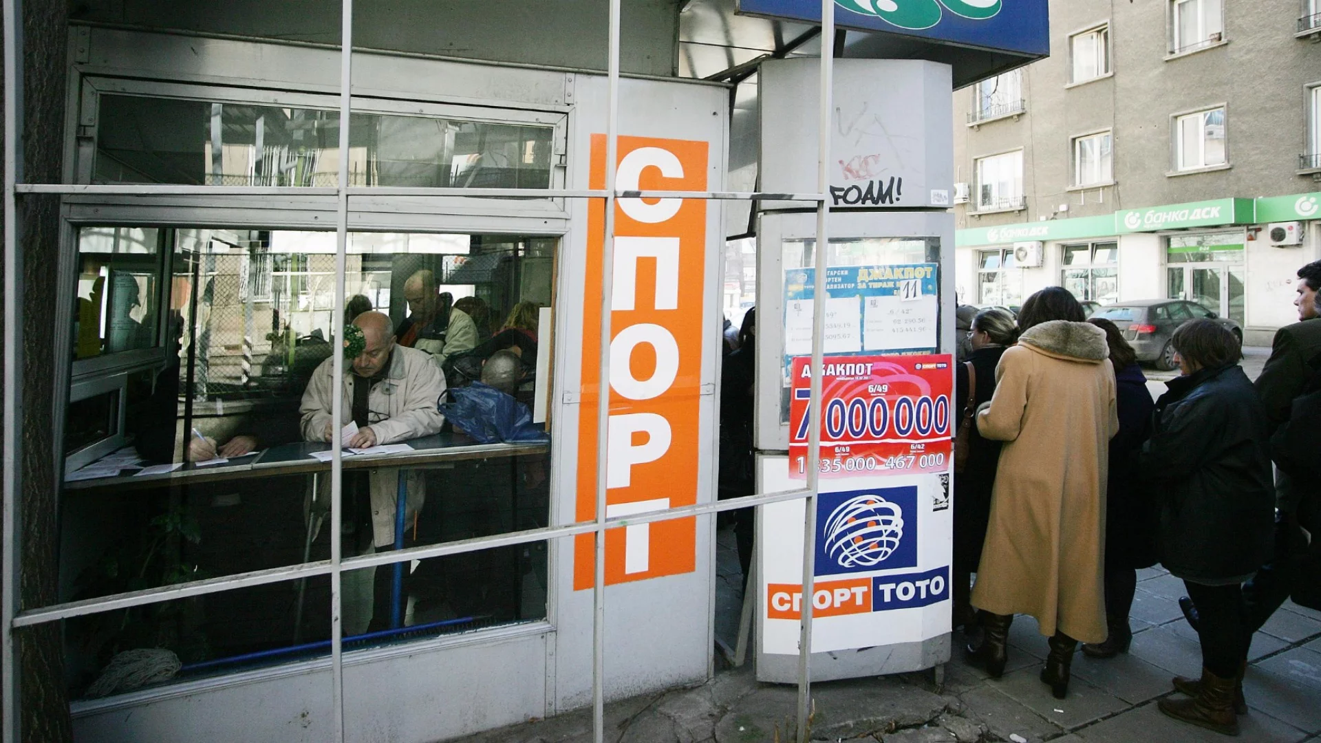 Скандал в тотото: Спира ли изплащането на печалби?