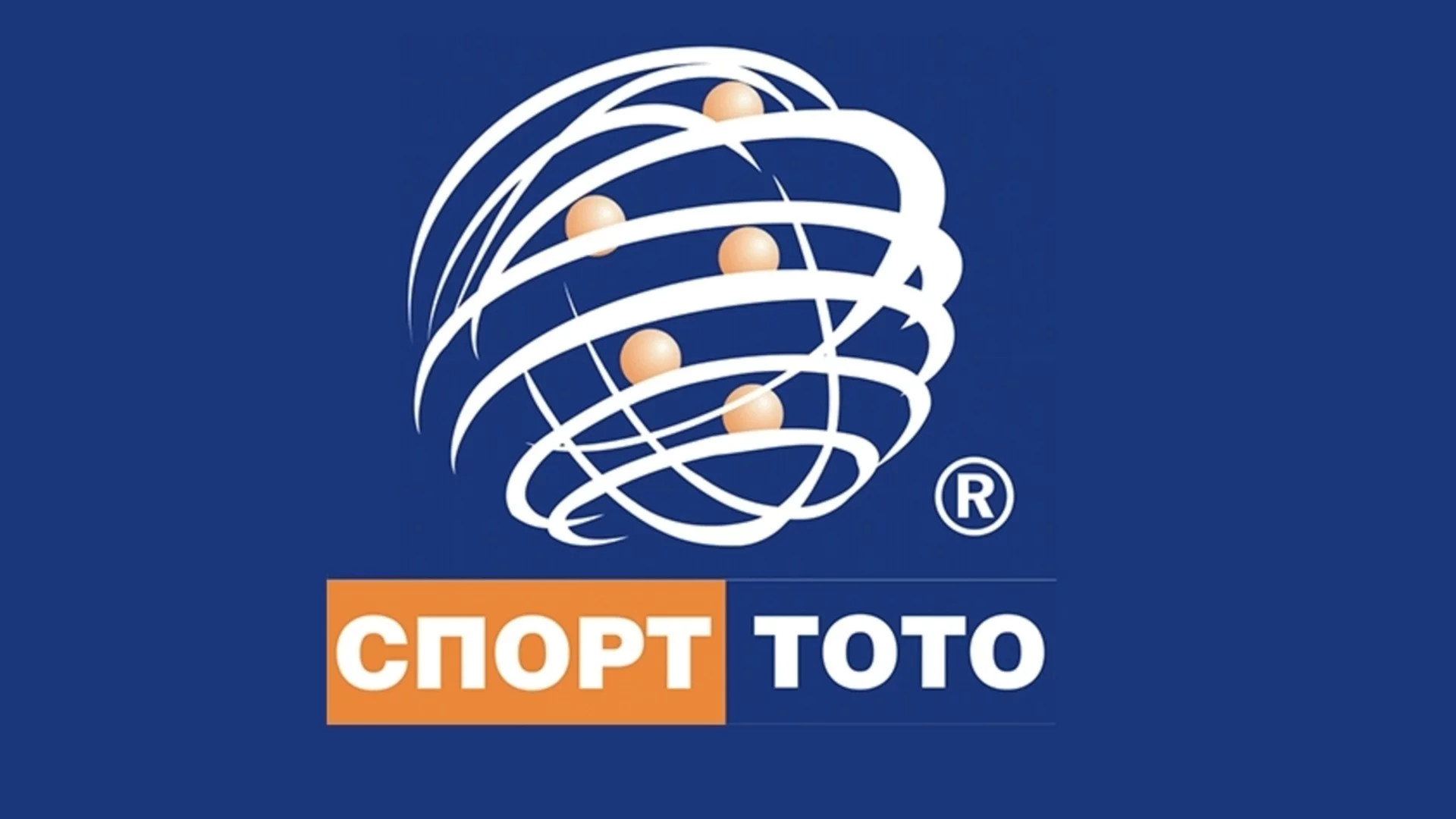 Тотото с "кърваво писмо" до спортния министър: Може ли да смени наистина ръководството?