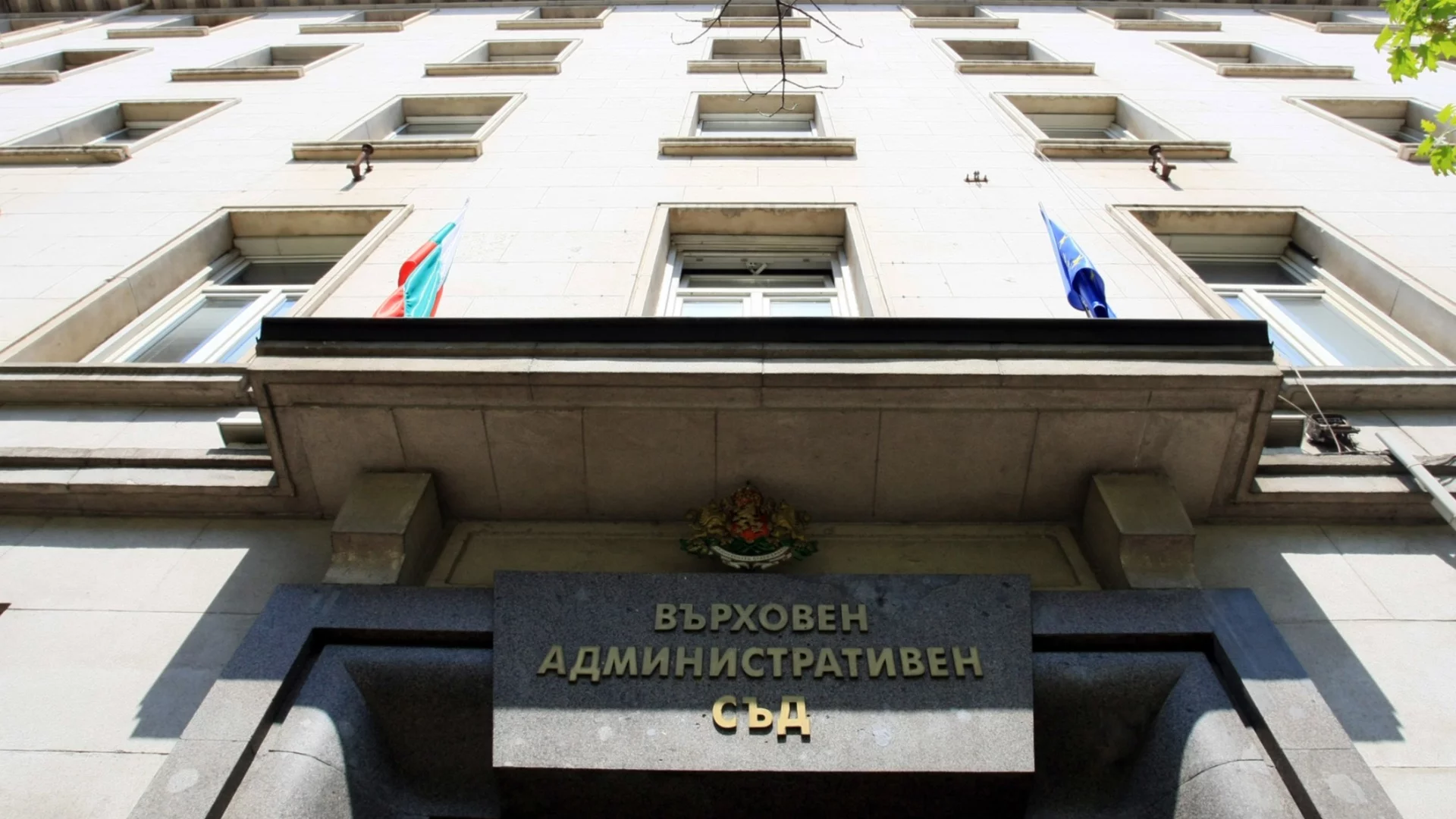 Върховният административен съд с нов и.ф. шеф (СНИМКИ)