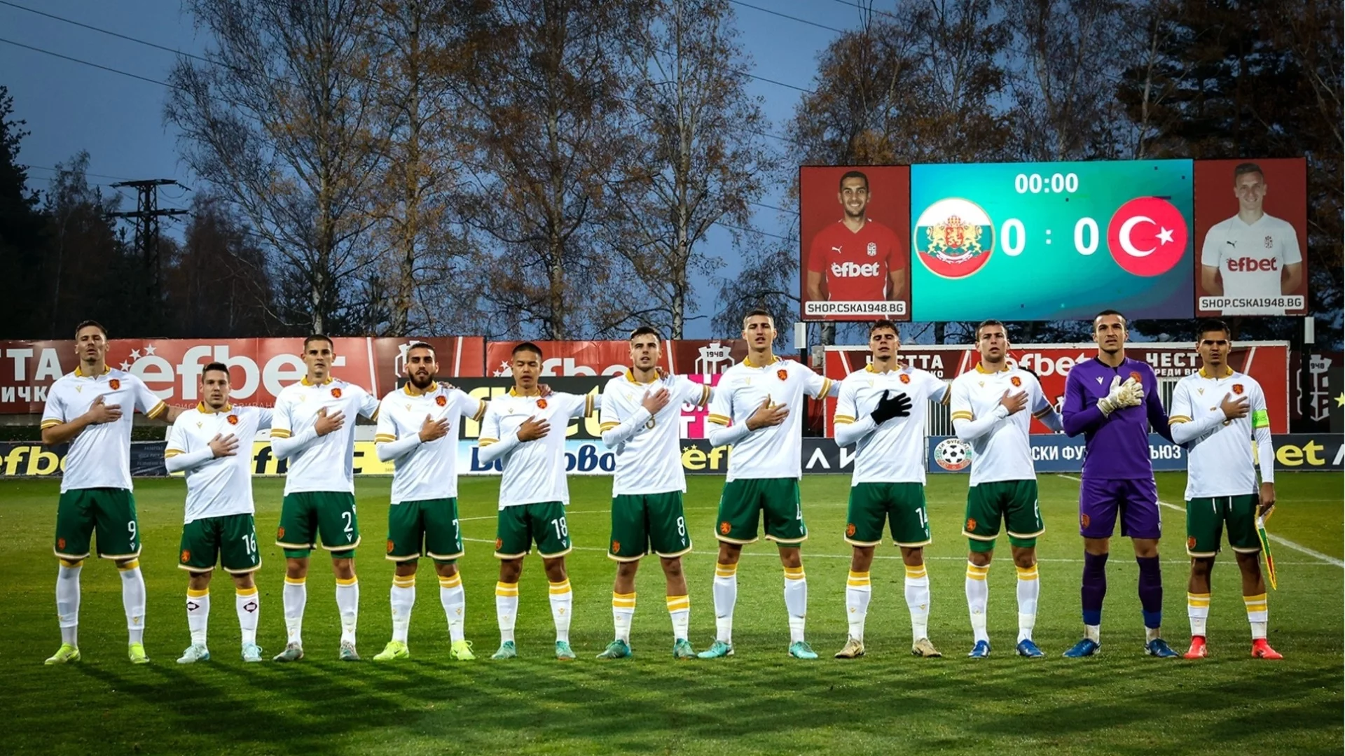 България – Азербайджан: Кога и къде да гледаме евроквалификацията на младежите?