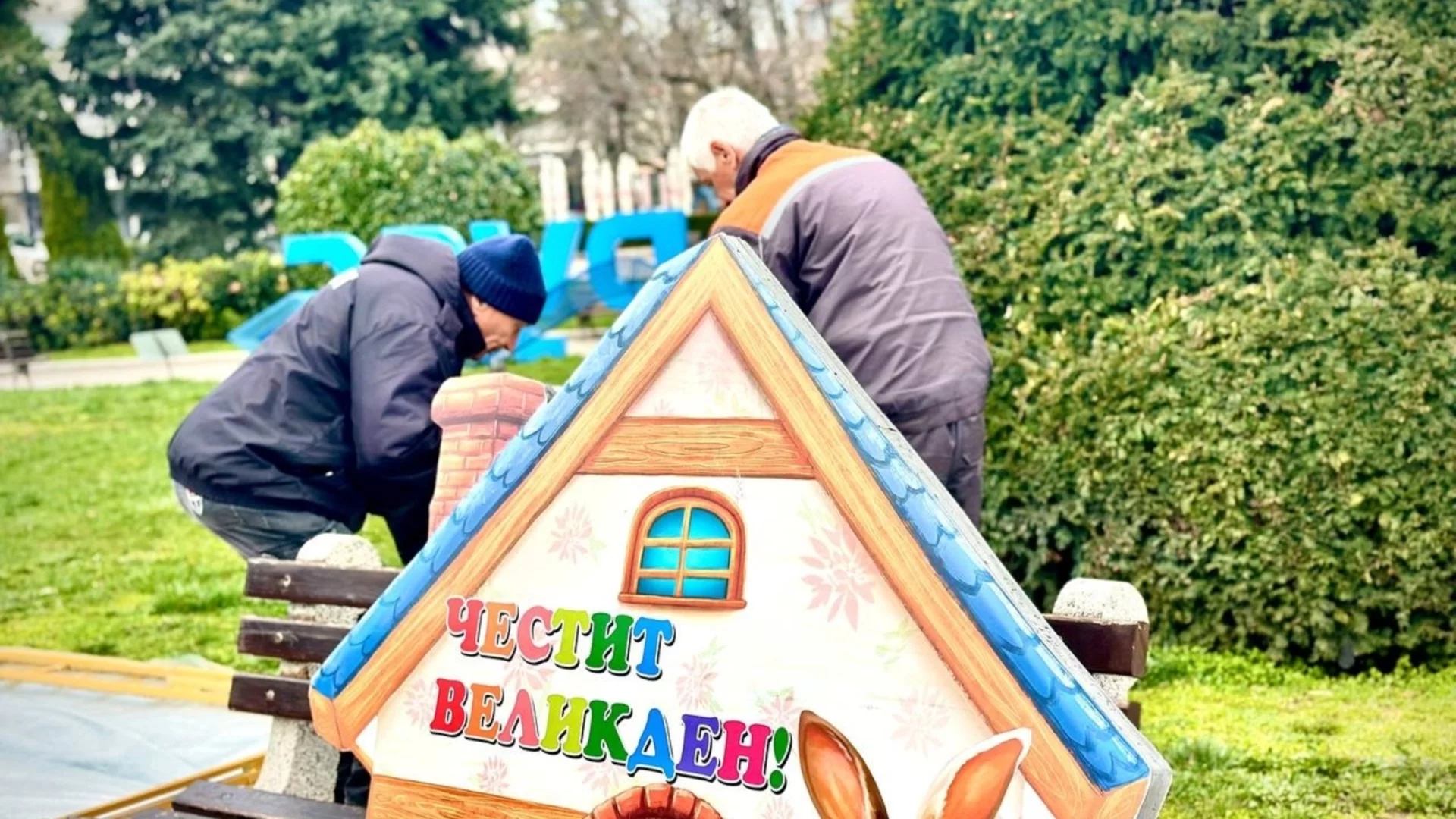 Русе посреща Великден с разширена празнична украса