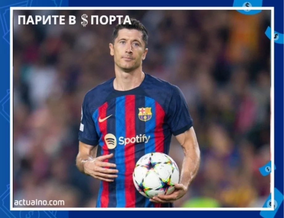 Парите над спорта: Финансовата причина, поради която Барселона накара голмайстора си да спре да вкарва