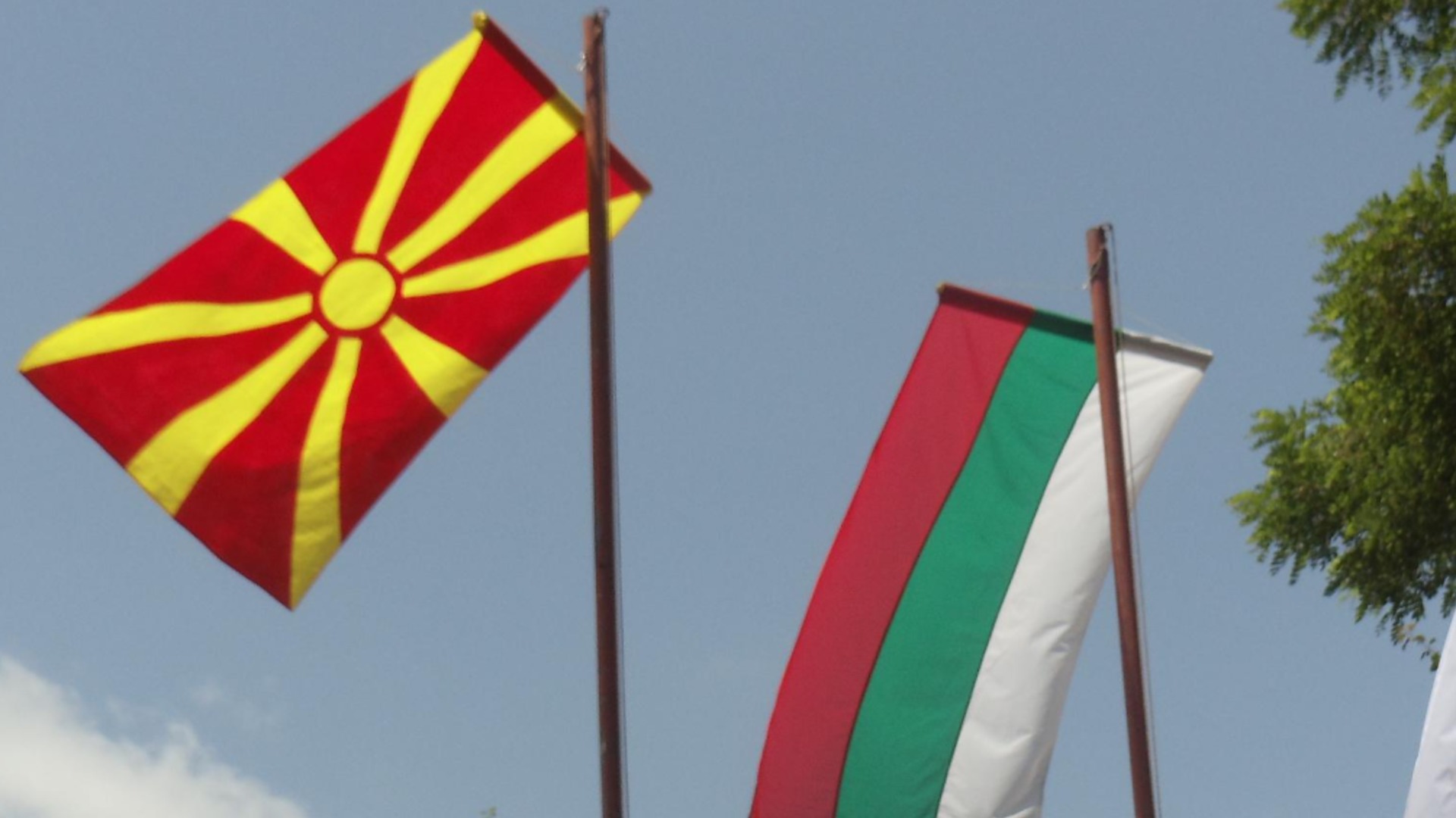 България: Ако Македония иска подкрепа за ЕС, да спазва правата на българите