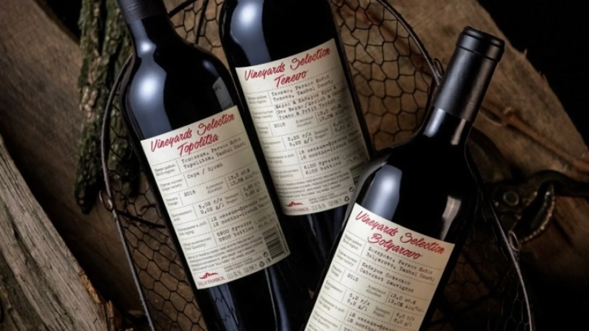 Българска изба с рекордни отличия от френски конкурс