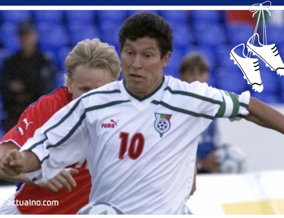 От Велико Търново до Европа: Маестрото, който превърна футбола в изкуство