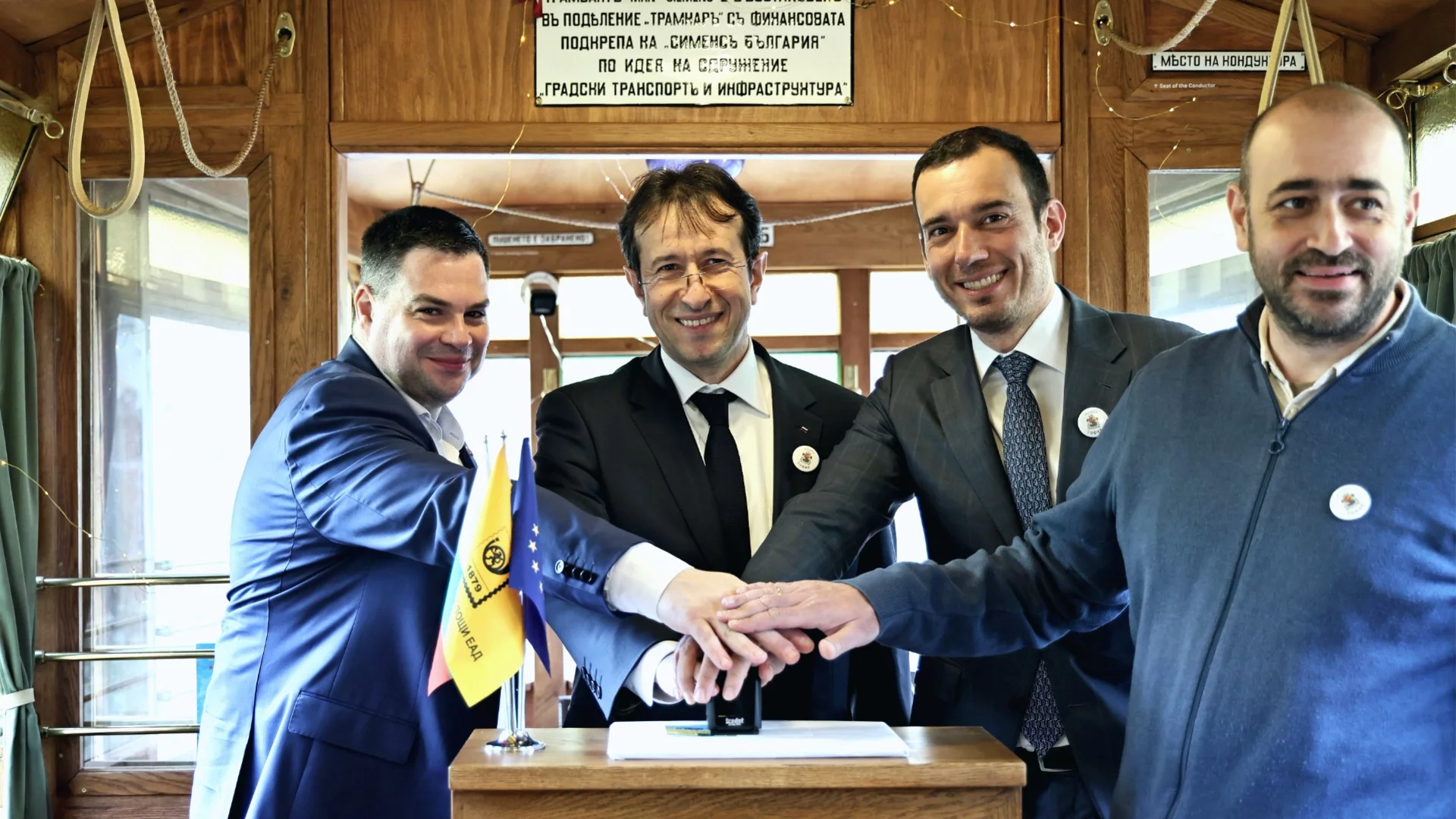 Първите трамвай и тролей в София вече са на пощенска марка