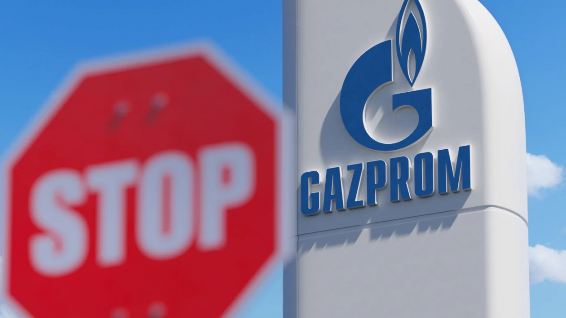 "Газпром" и "Роснефт" са замесени в отвличането на украински деца