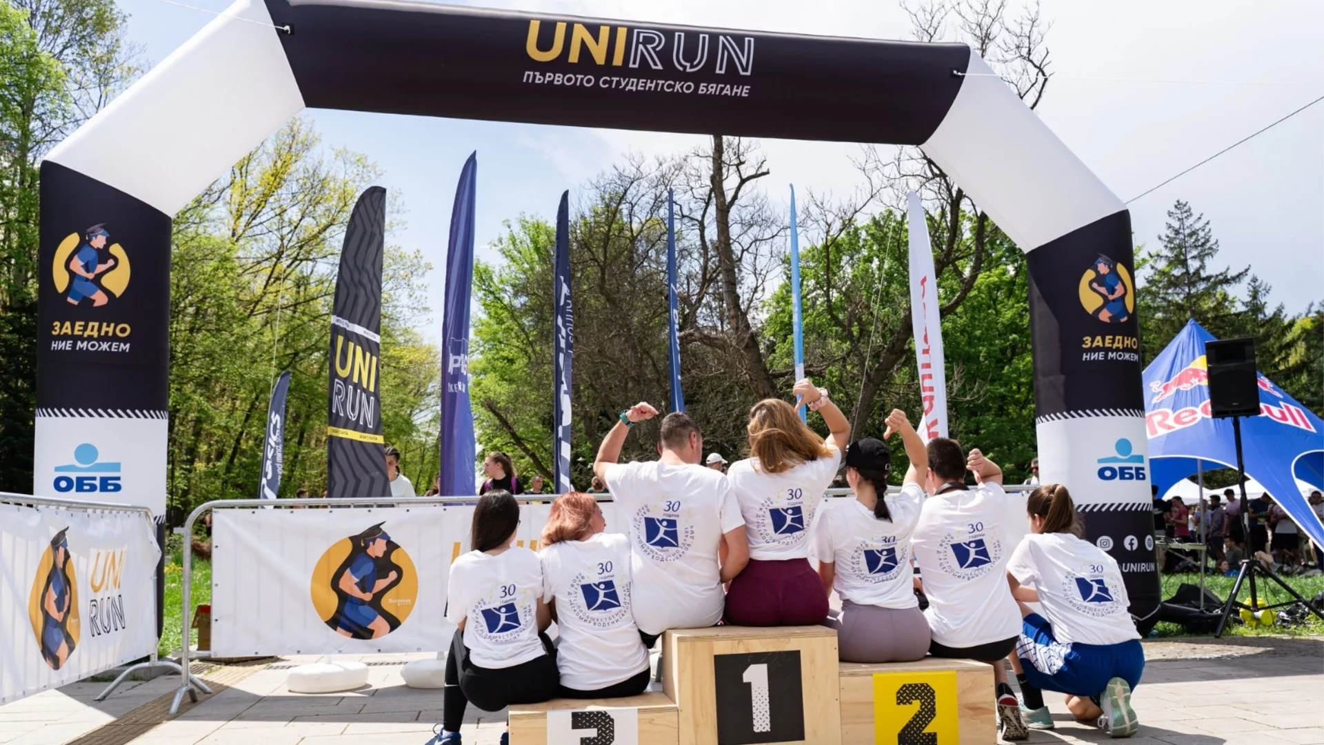Нова вълна в младежкия спорт: UNIRUN вдъхновява активност и кауза