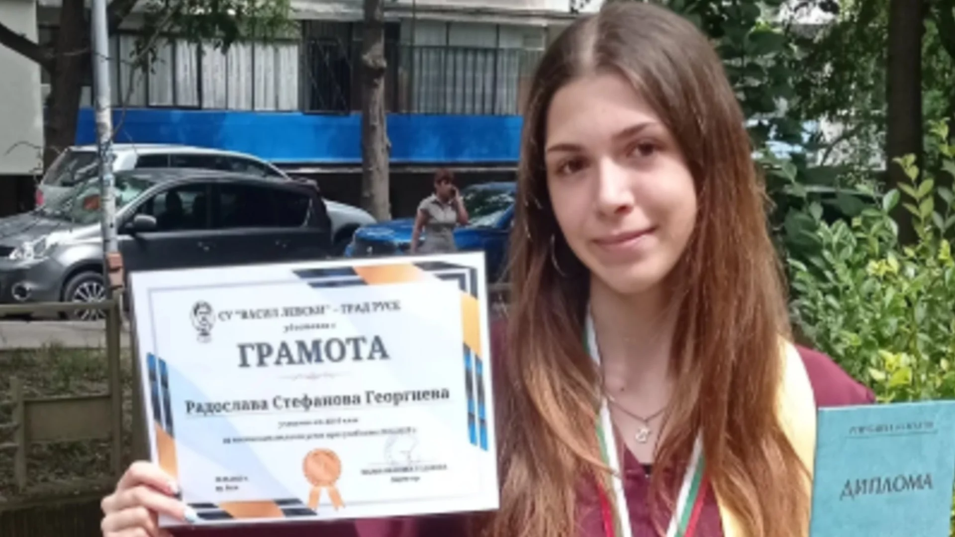 Радослава се нуждае от средства за лечение