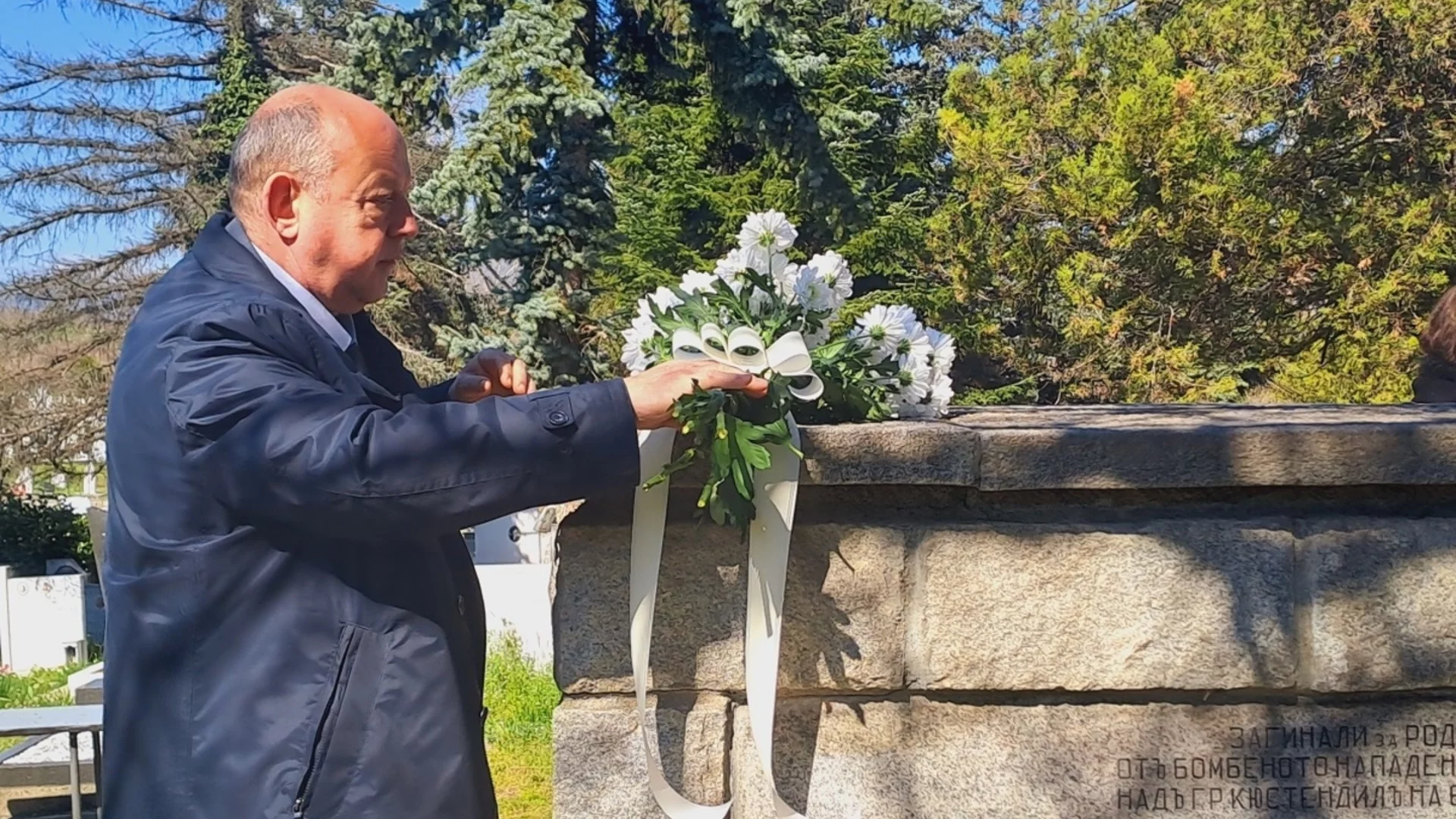 В Кюстендил почетоха паметта на невинните жертви от бомбардировката над града