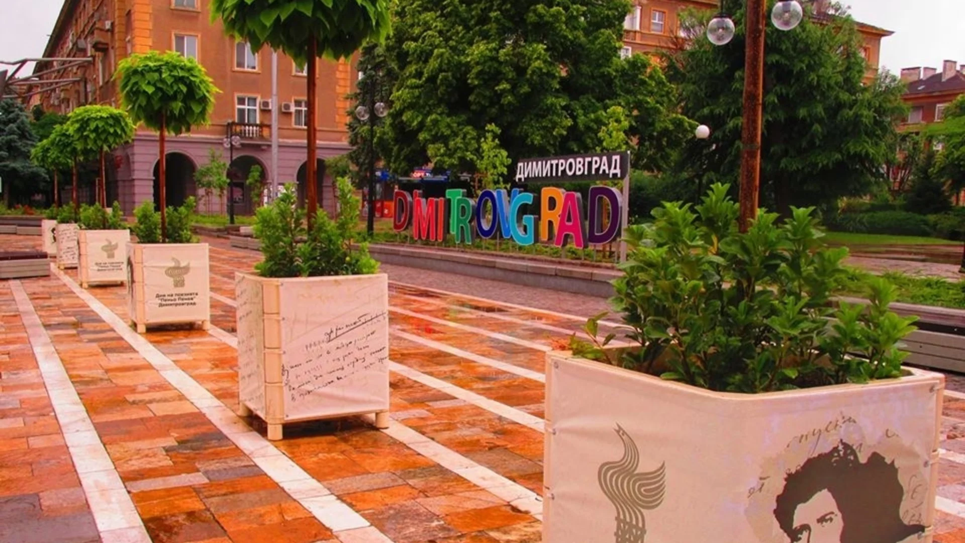 Димитровград ще бъде столица на поезията в България