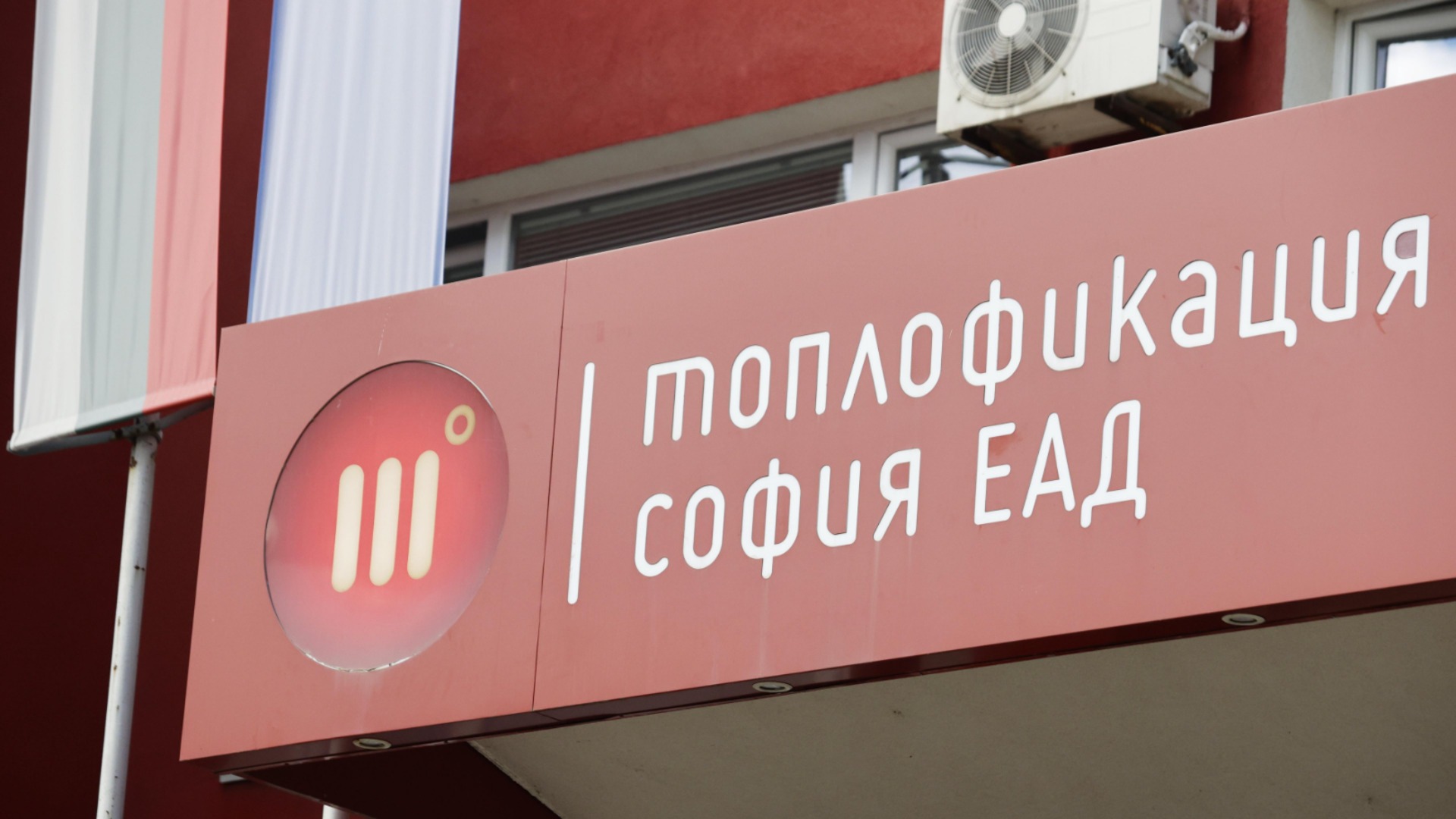 С по-скъпо парно ли 