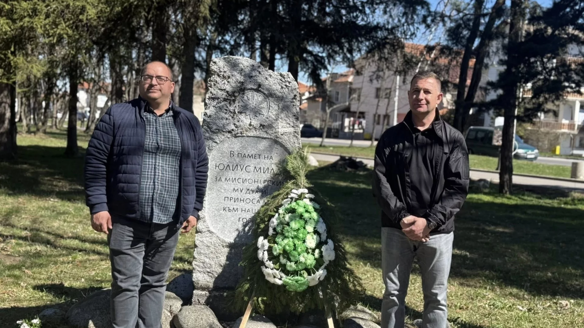 Община Самоков даде начало на Седмицата на гората