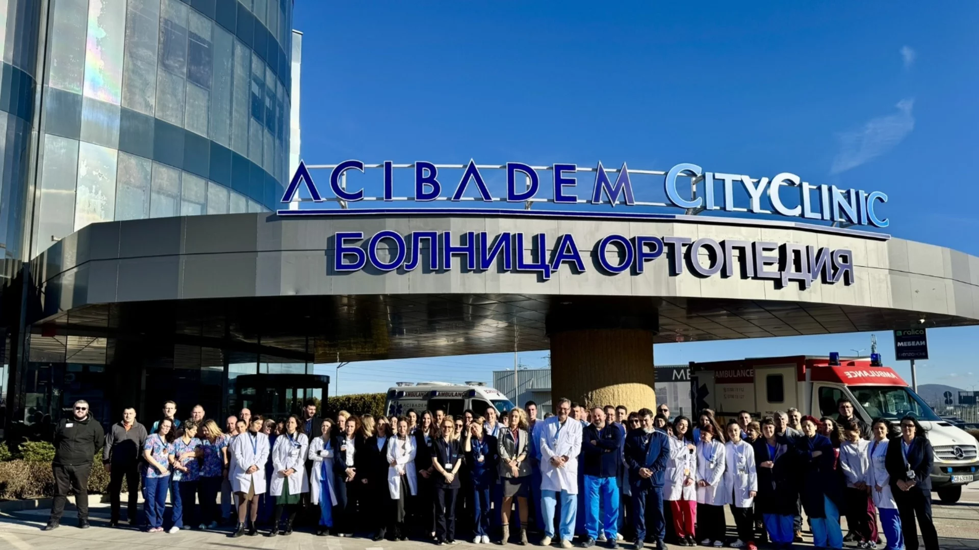 Безплатни ортопедични прегледи през април в Acibadem City Clinic ДКЦ – база Ортопедия