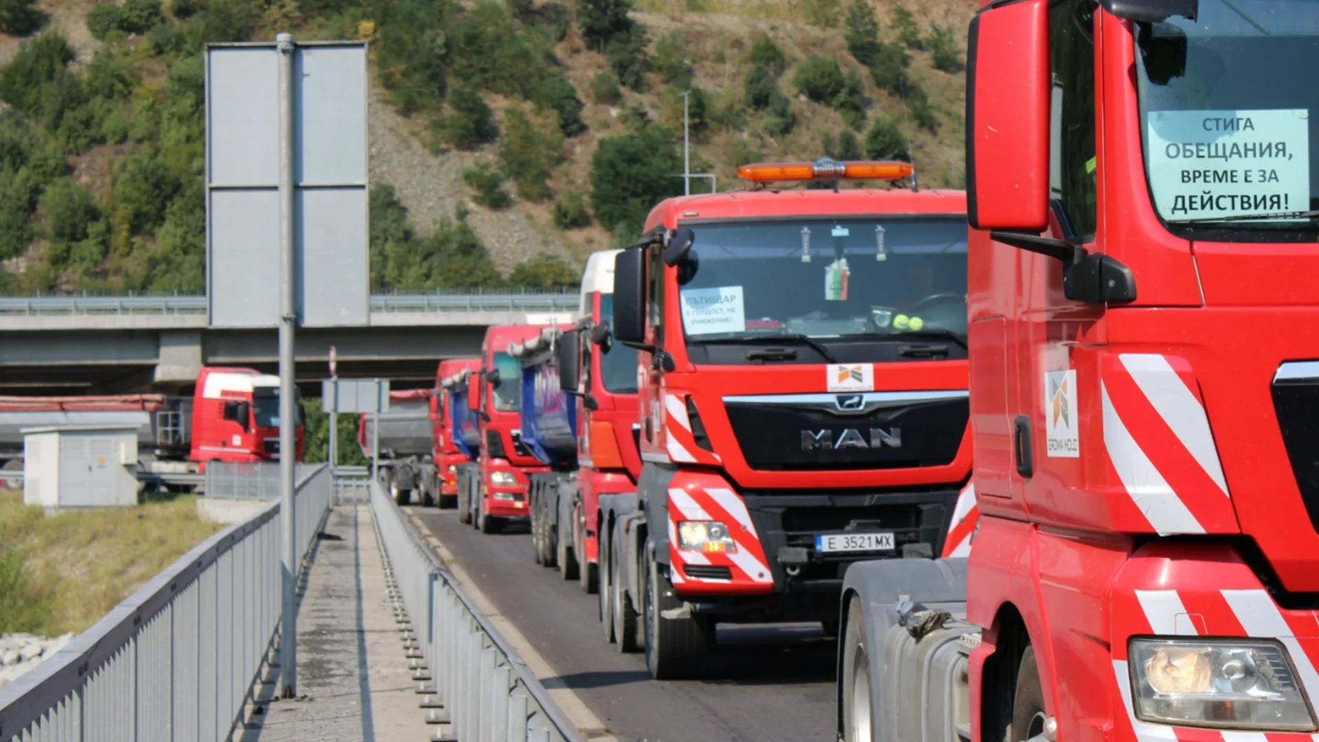 Регионалният министър поиска от ЕК удвояване на помощта за транспортния бранш