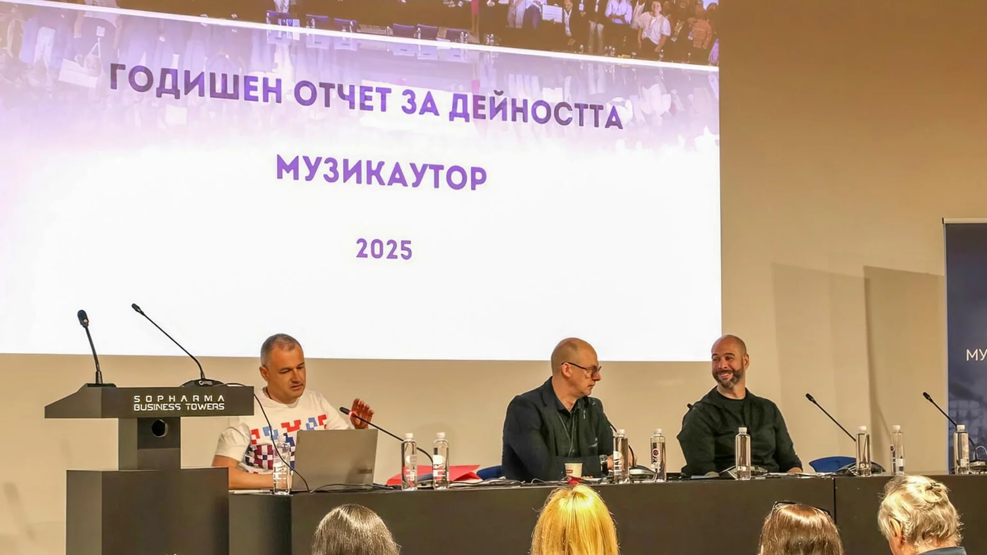 МУЗИКАУТОР разпредели 8 140 213 € към 199 531 правоносители през 2025 г.