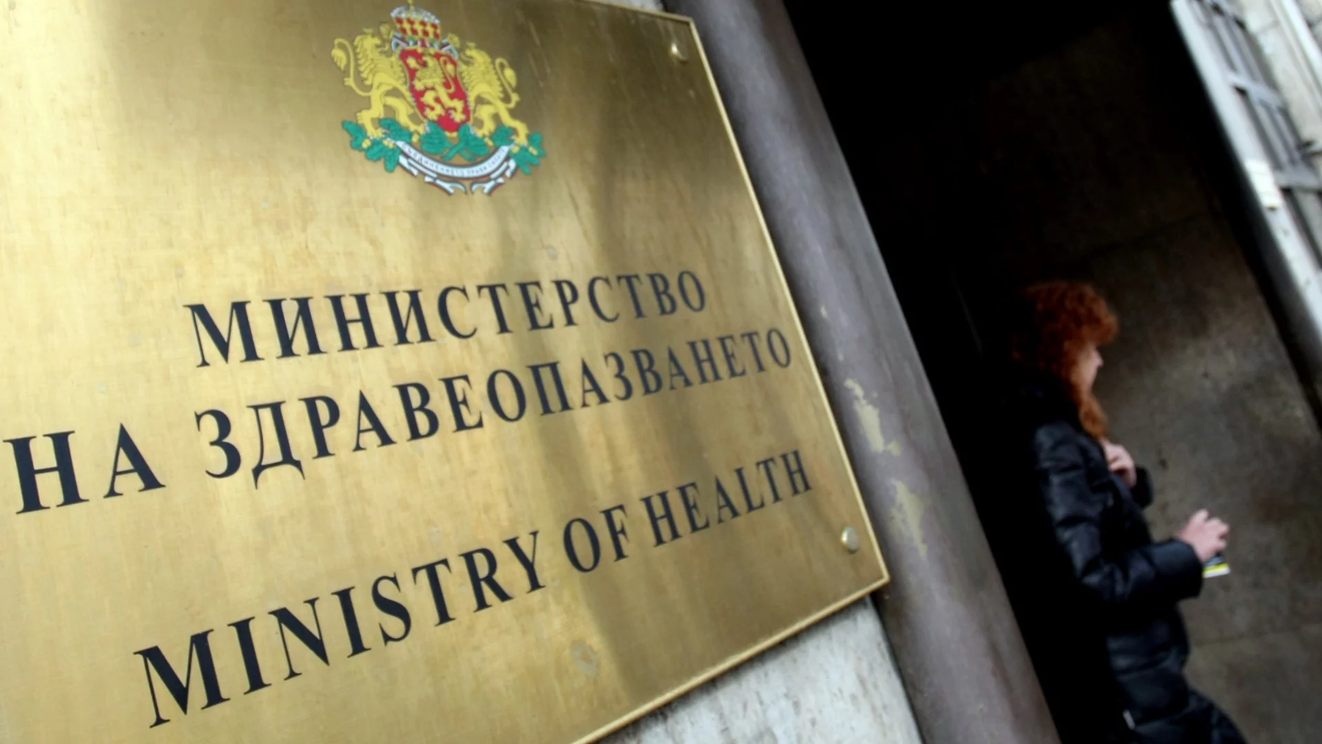 Без конкурс и цената пред качеството: МЗ видя проблеми с обществената поръчка за Националната детска болница