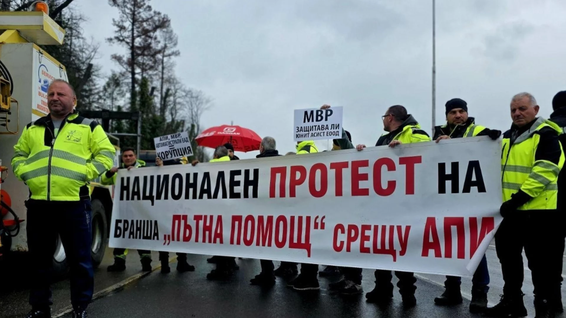 Регионалният министър ни отказа среща: Частните линейки на протест