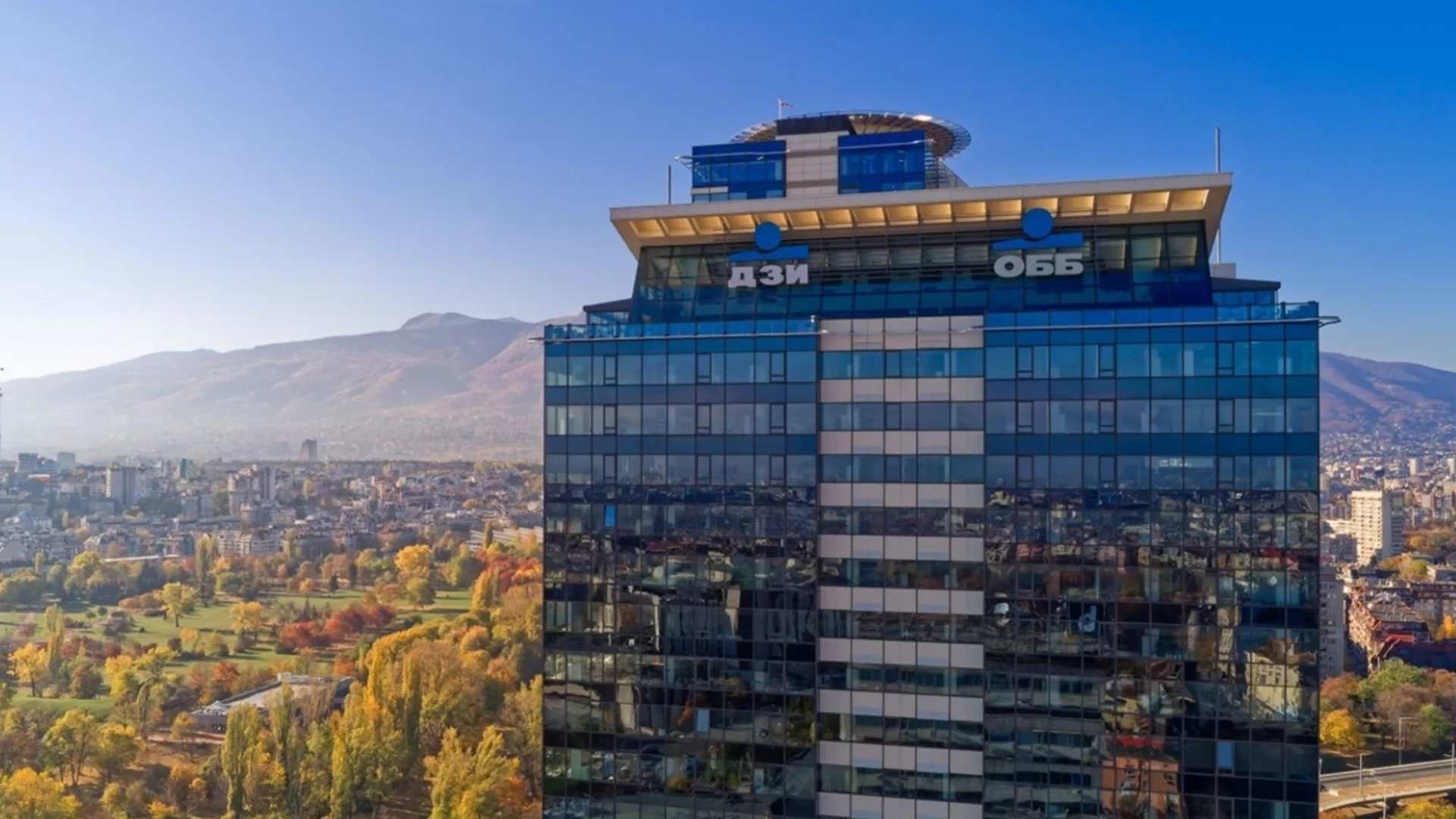 ОББ разширява гамата си от кредитни продукти за физически лица с фиксирана лихва за начален период в ипотечното кредитиране