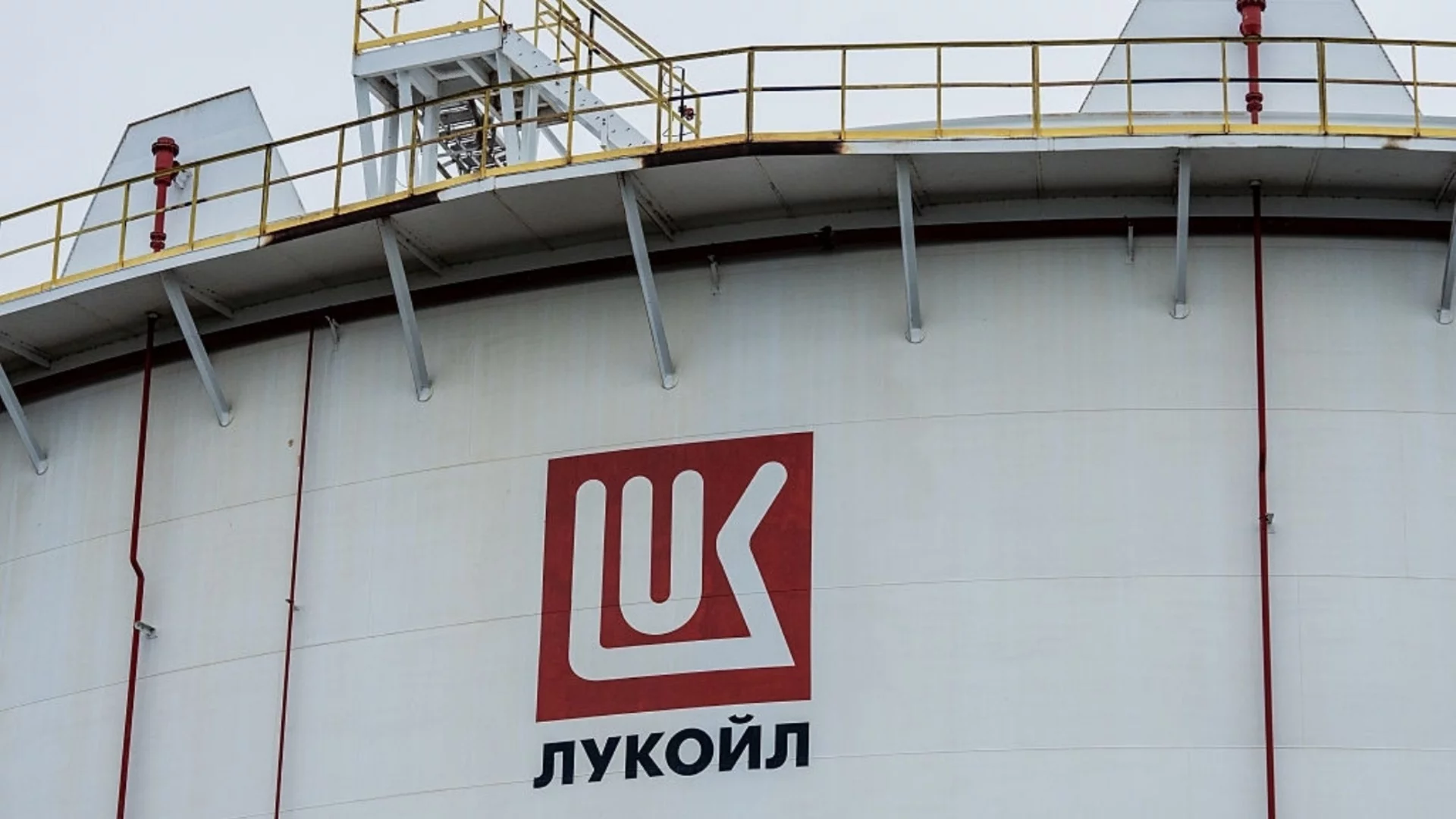 Ще се вади ли бухалката: КЗК ревностно брани "Лукойл"