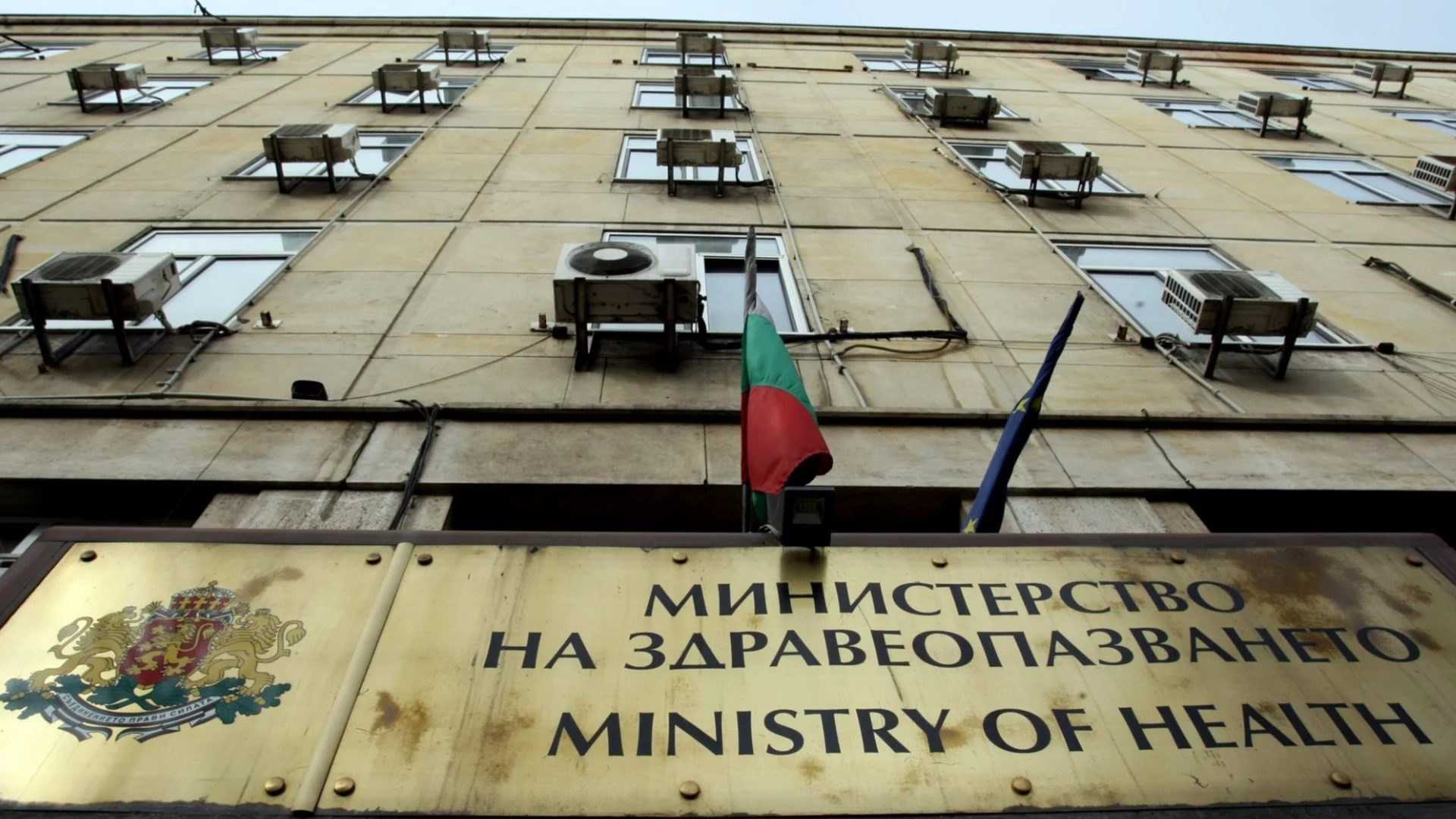 Кредит след кредит: Варненската МБАЛ "Св. Анна" затъва все повече, представила е неадекватен оздравителен план