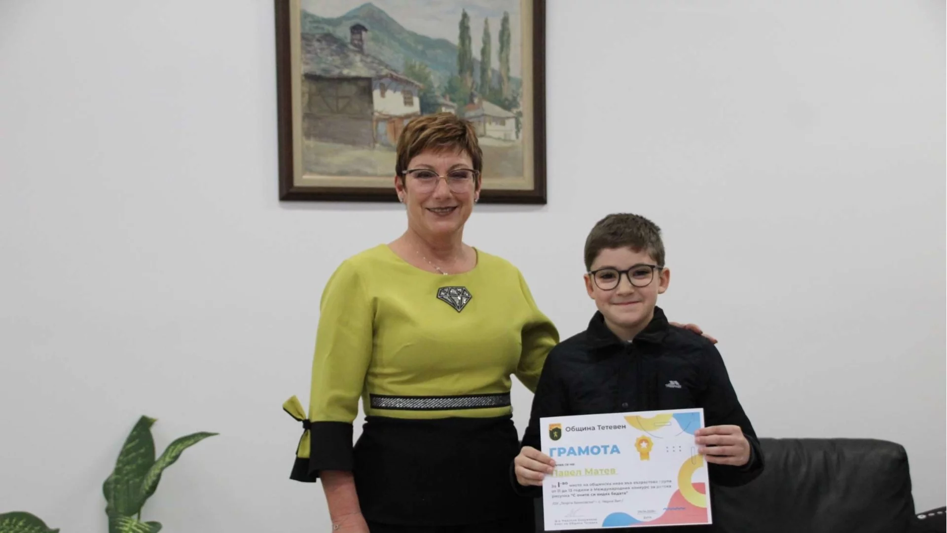Наградиха участниците в общинския етап на Международния конкурс "С очите си видях бедата" в Тетевен