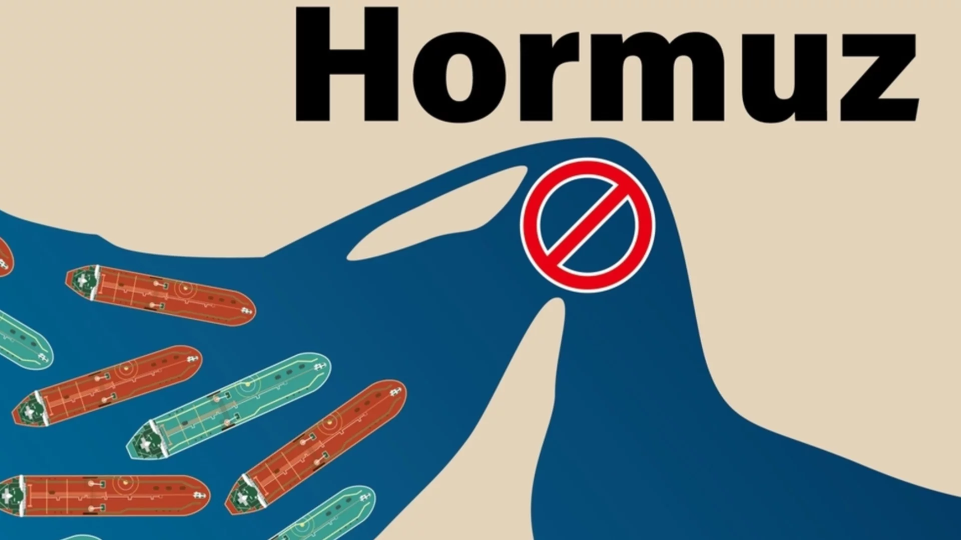 "Връщане назад няма": Иран с ултиматум по колко кораба дневно ще минават през Ормузкия проток