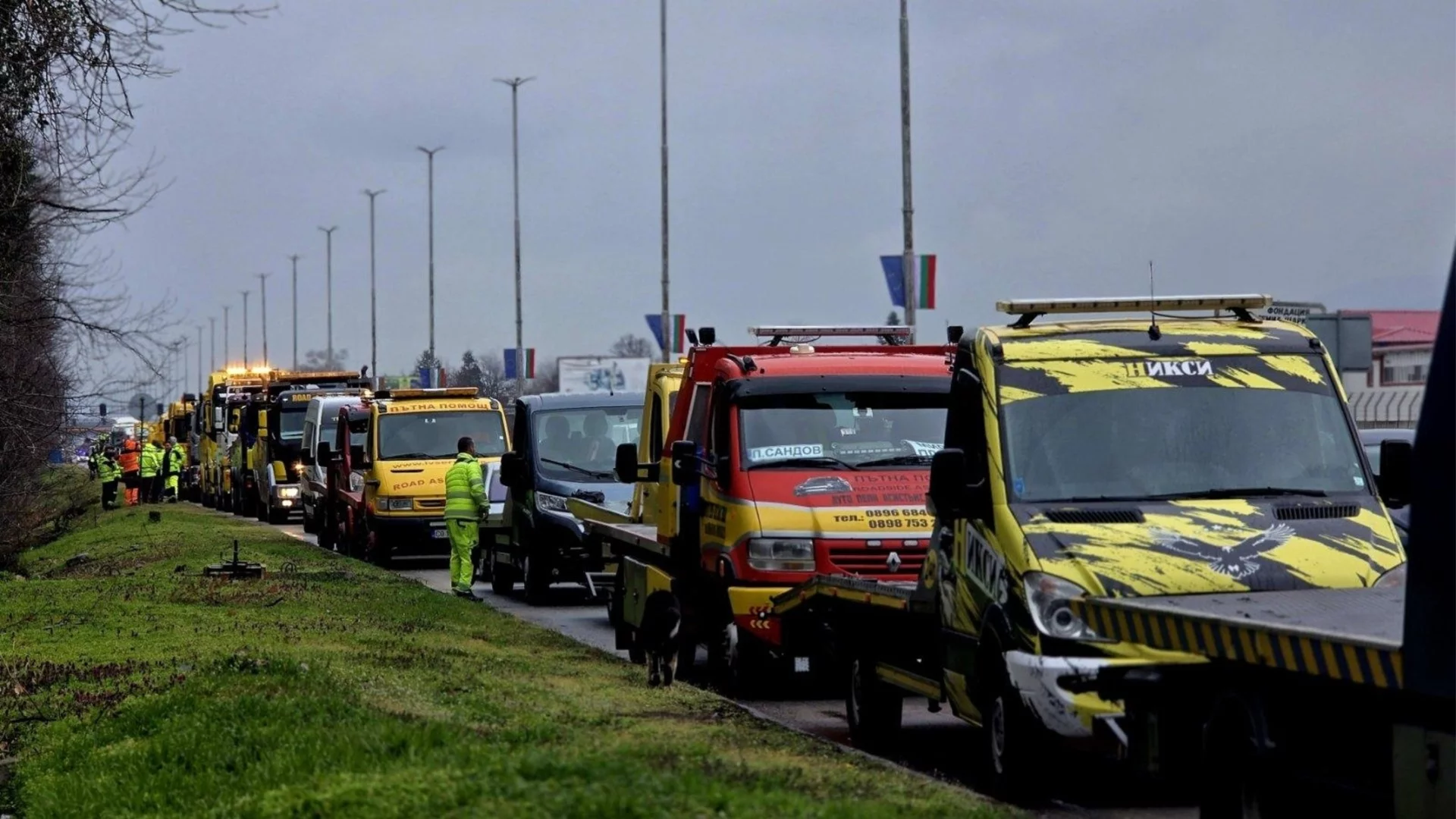 Край на държавните пари за "пътна помощ"