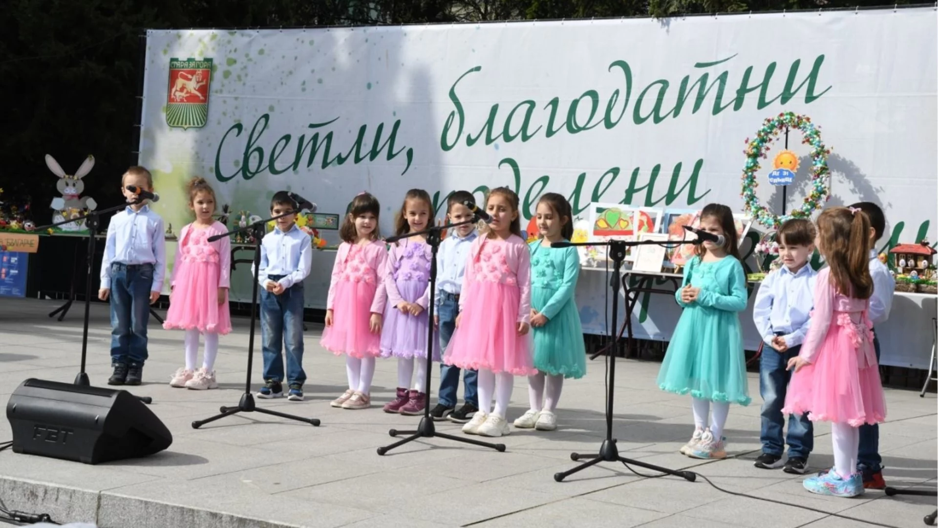 22 детски градини и ЦПЛР превърнаха пространството пред Община Стара Загора в пъстър Великденски празник (СНИМКИ)