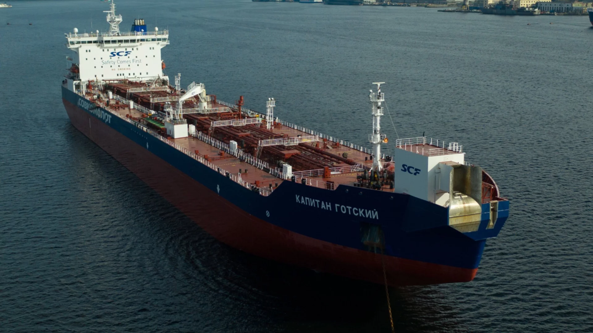 Руският сенчест флот: Малайзия спря огромно количество дизелово гориво