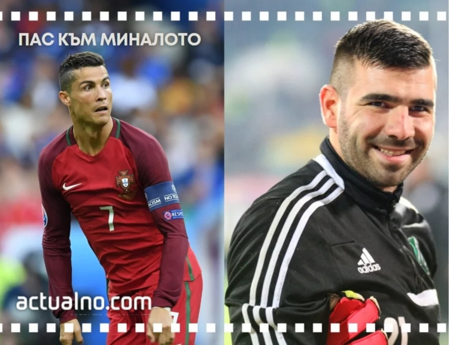 Перничанинът, пред когото Роналдо се пречупи: Историята за българина, спрял Кристиано цели два пъти