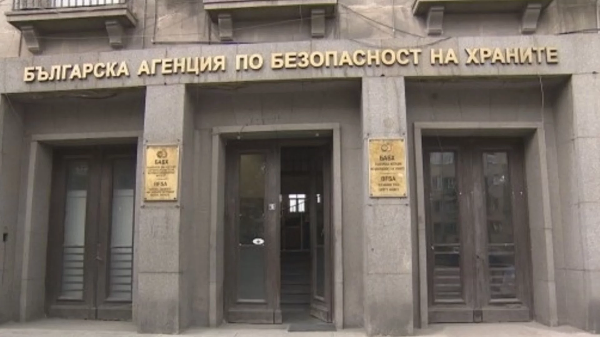 Над 370 тона храни от страни извън ЕС спря БАБХ за месец