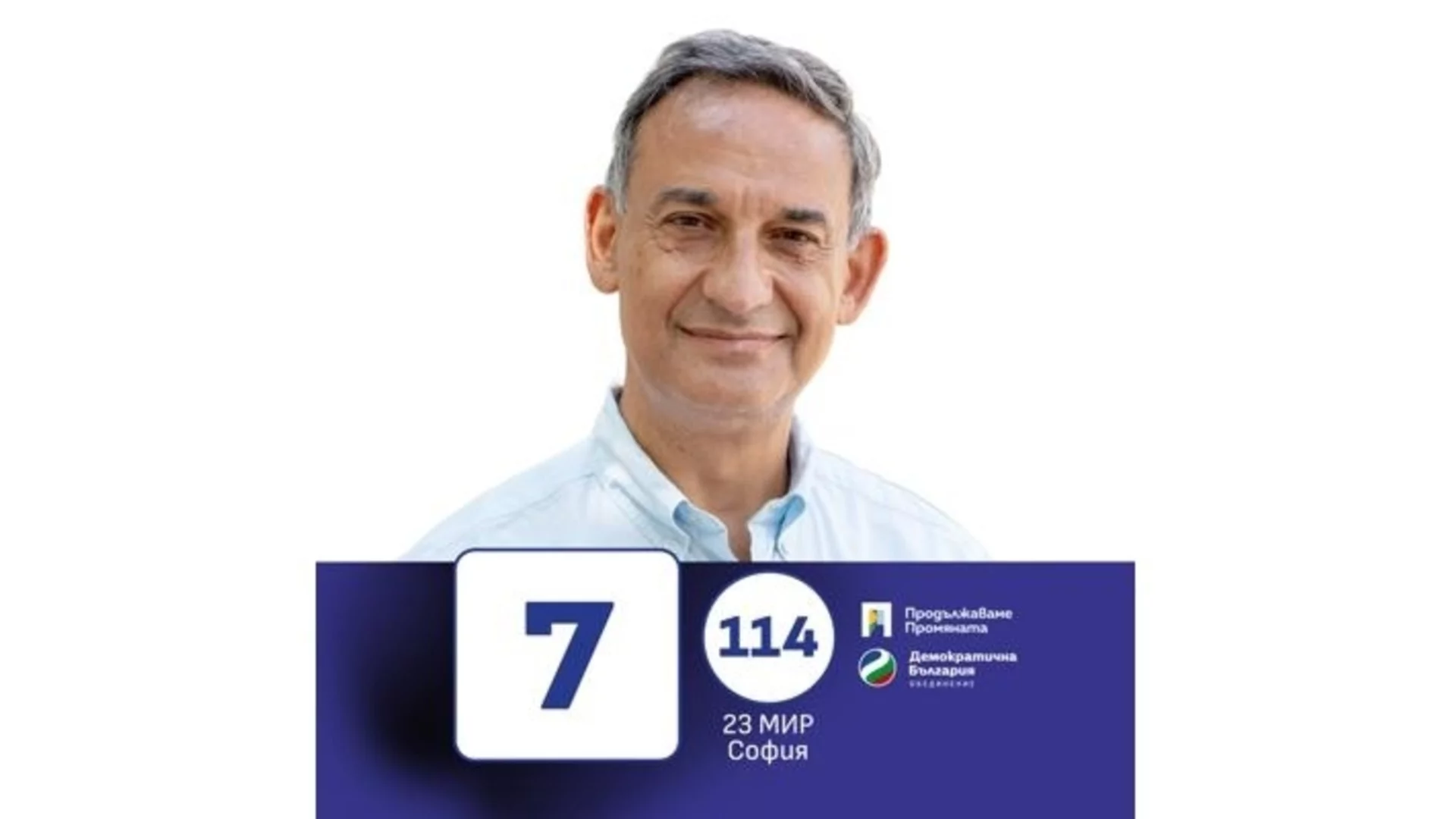 В Европейския съюз суверенизмът е вече в отсъпление*