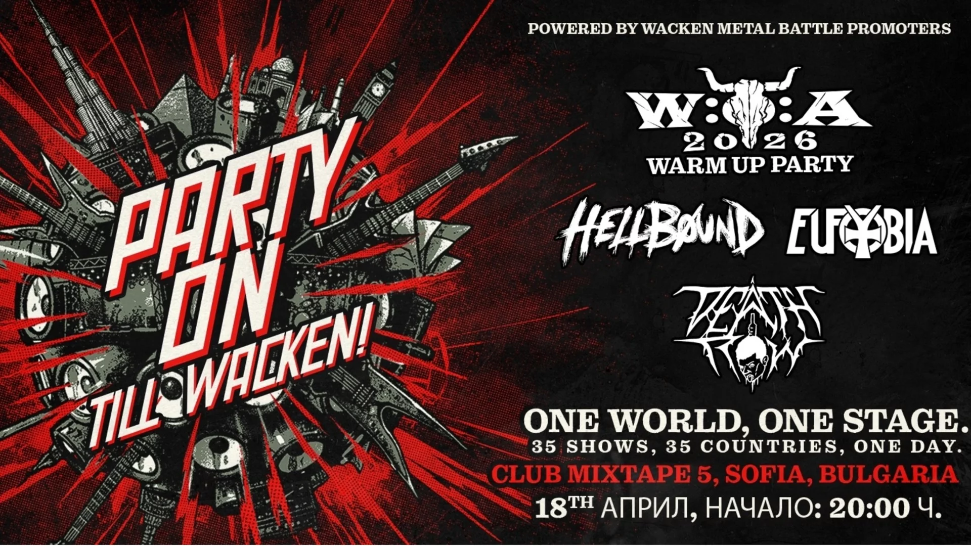 WACKEN OPEN AIR НА 35 ГОДИНИ! Най-големият метъл фестивал в света с най-голямото глобално парти
