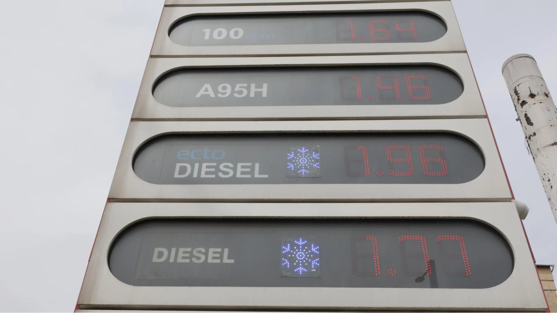 Изплащат 20-те евро компенсации за скъпите горива